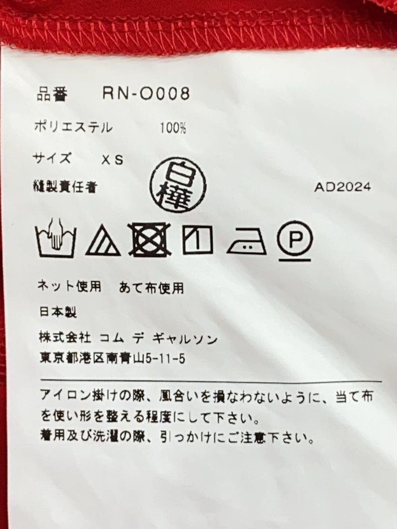 Comme des Garcons Comme Des Garcons Red Retro Design Dress Size XS / US 0-2 / IT 36-38 - 5 Thumbnail