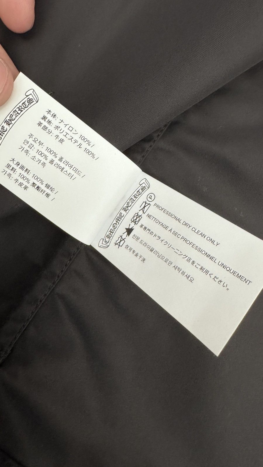 Chrome Hearts Chrome Hearts Nylon Zip-Up Shirt With Leather Pockets - XXL Size US XXL / EU 58 / 5 - 8 Thumbnail