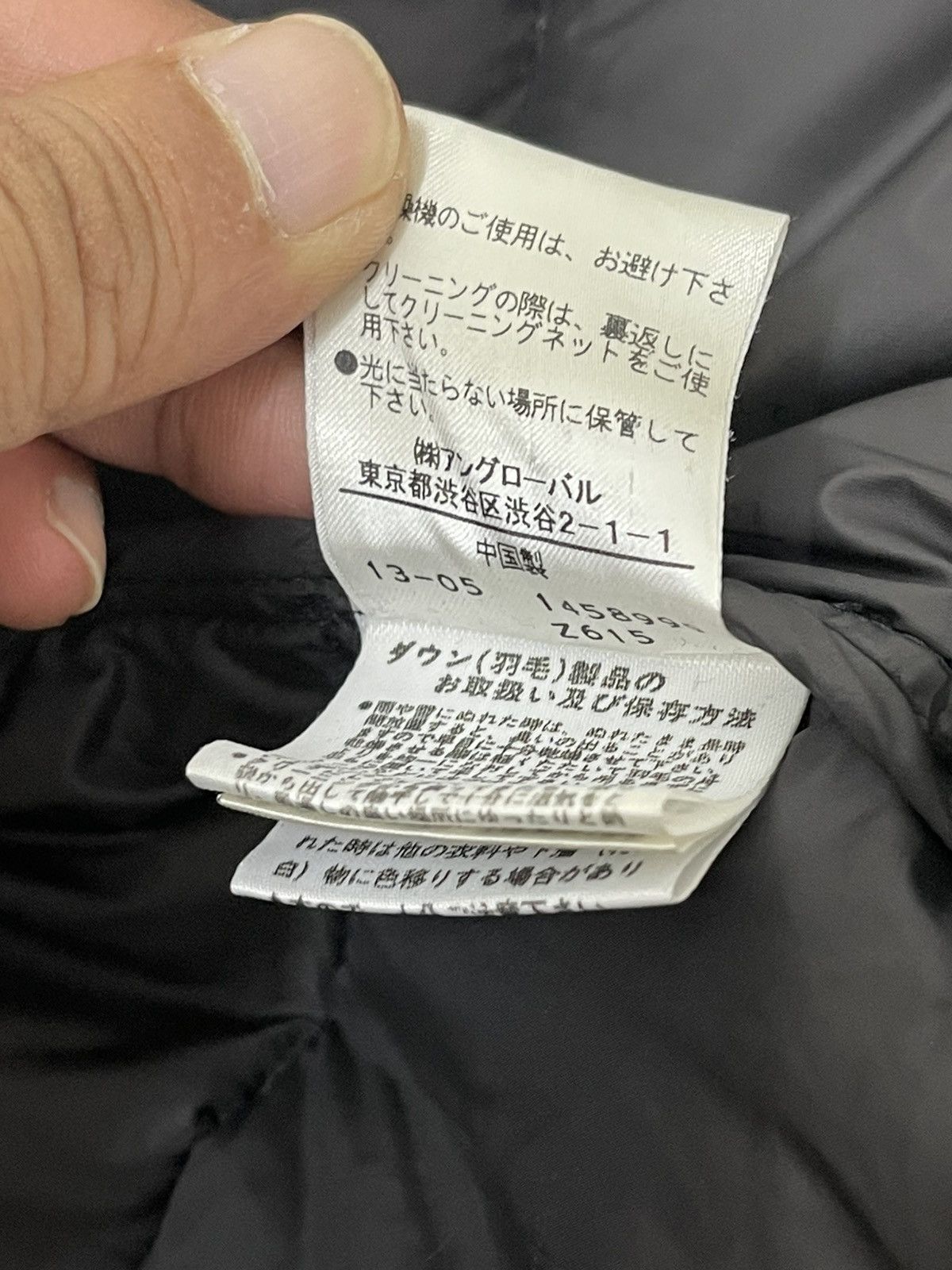 Comme des Garcons Down Jacket MHL Margarett Howell Quilted Sun Faded 6🟩8 Size US M / EU 48-50 / 2 - 20 Thumbnail