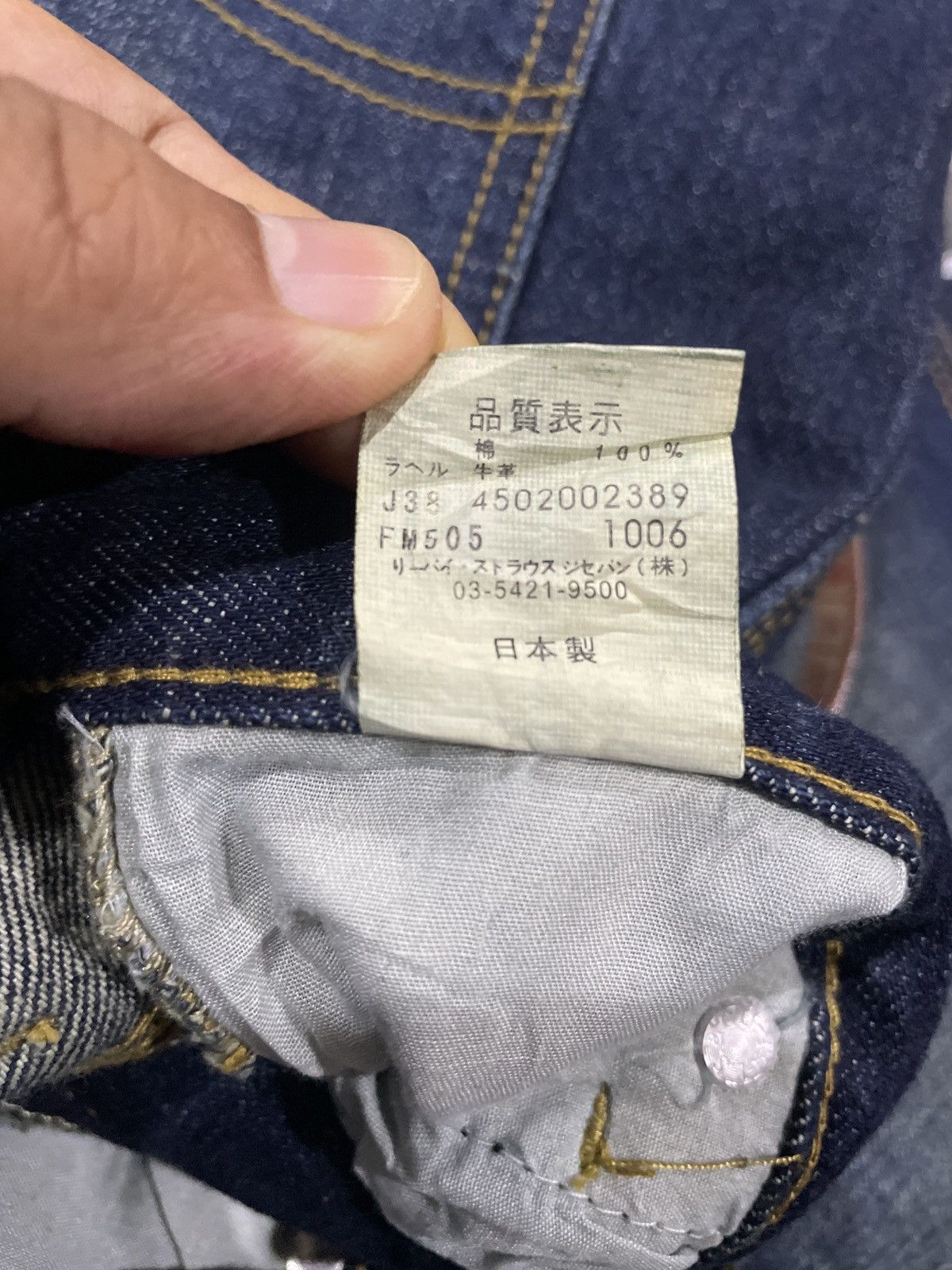 Fragment Design Carpenter Denim Fragment Design Fenom Levis Jeans Size US 29 - 17 Thumbnail