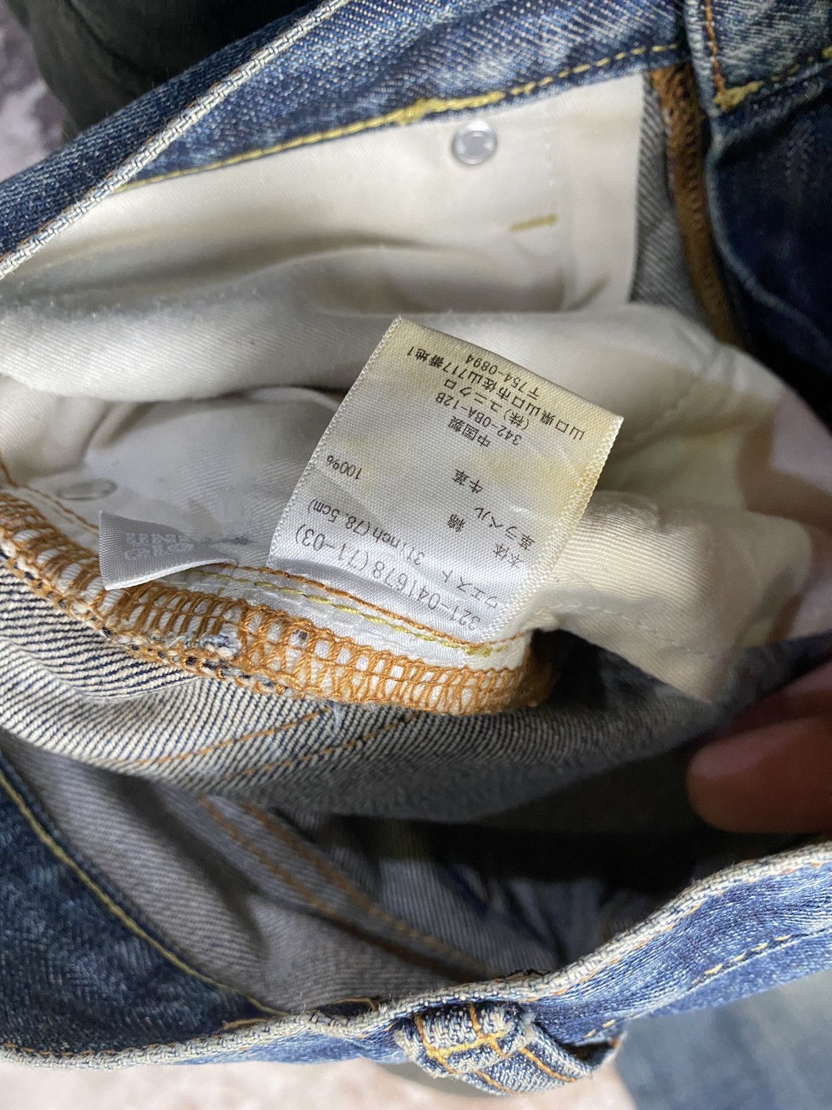 If Six Was Nine Rusty Low BootCut Jeans Size US 31 - 13 Thumbnail