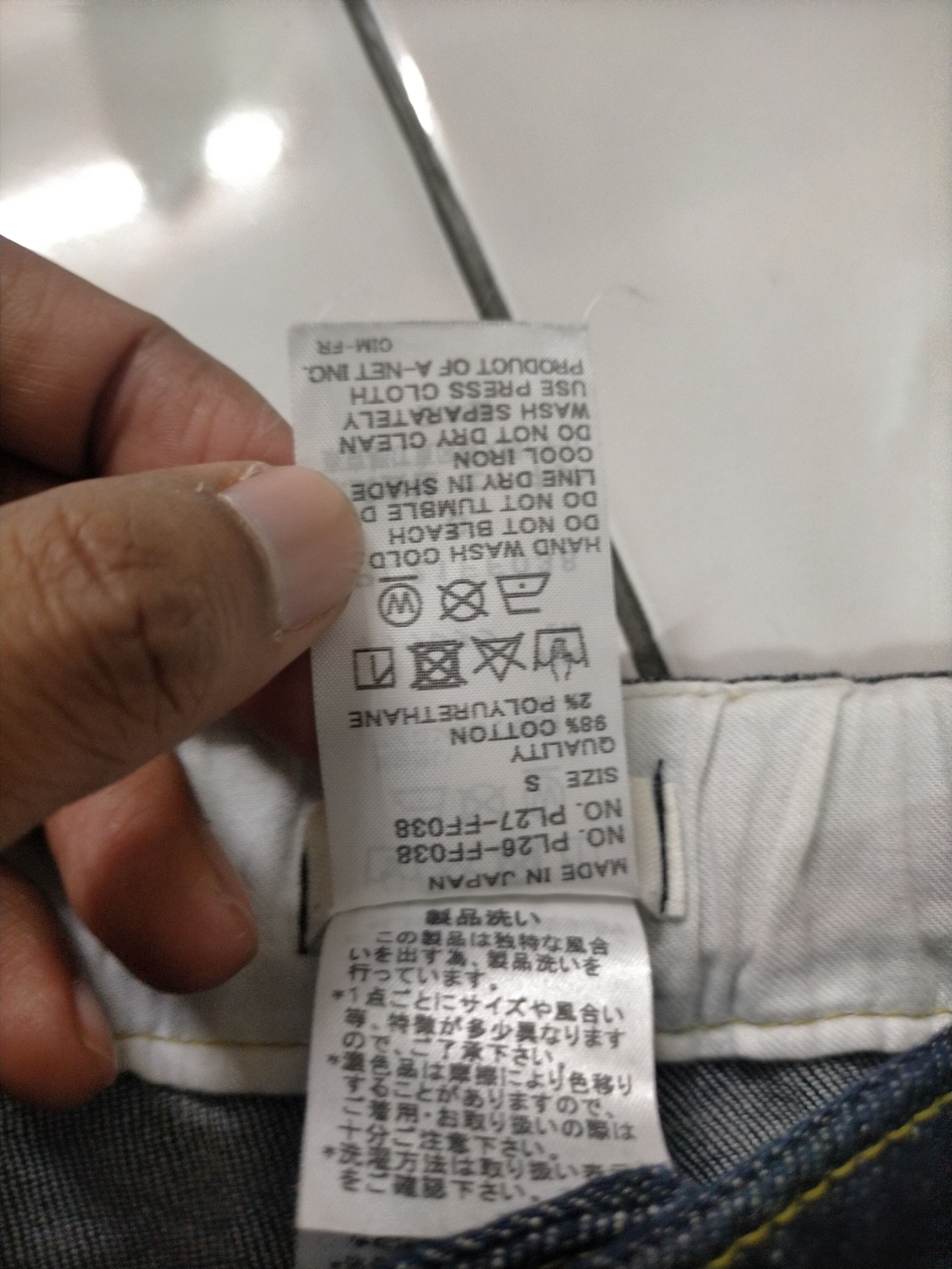 Homme Plisse Issey Miyake × Issey Miyake × Pleats Please Issey Miyake Issey Miyake Plantation Denim Pants Size US 31 - 6 Thumbnail