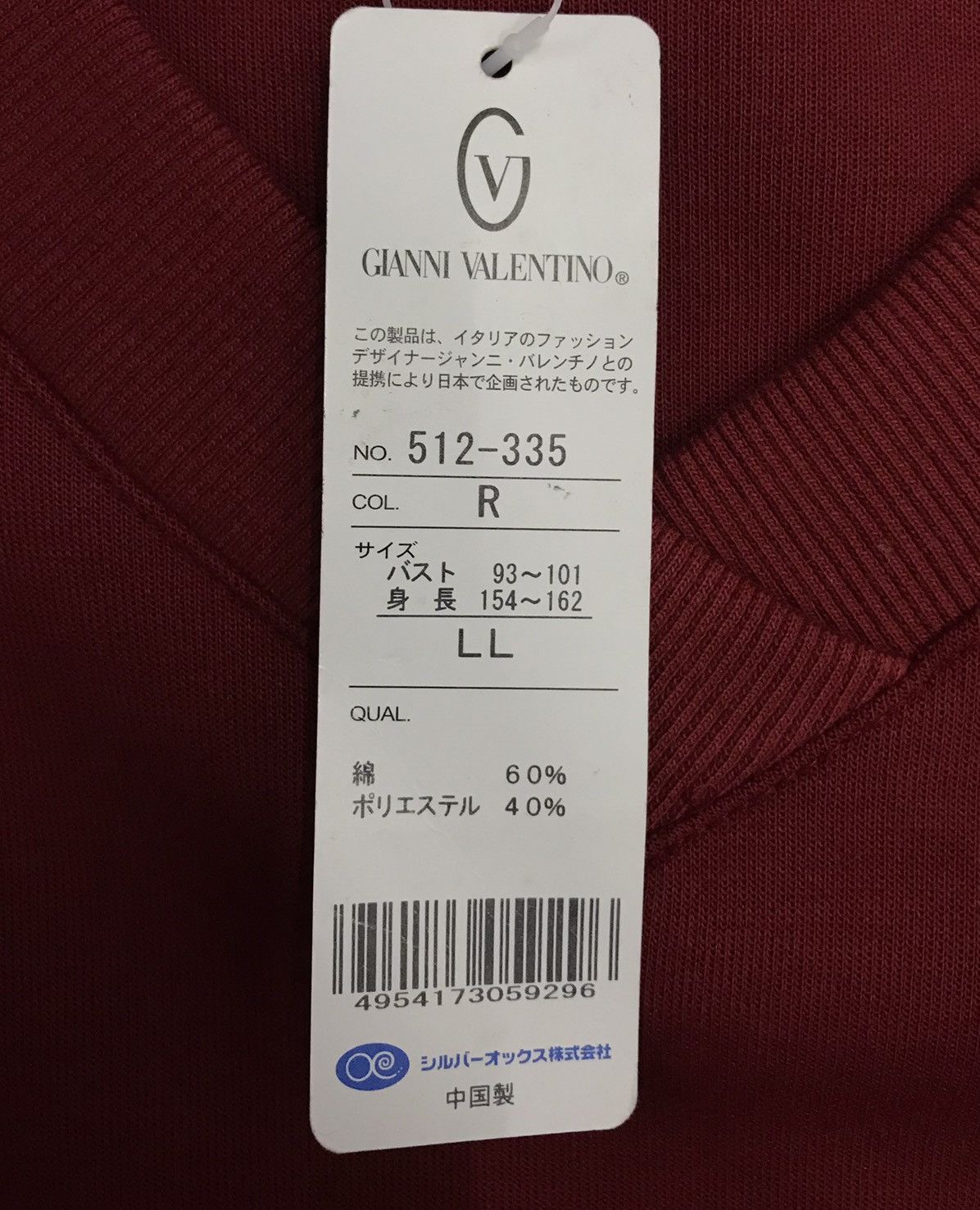 Gianni Valentino × Vintage Vintage Gianni Valentino Sweatshirt Size US XL / EU 56 / 4 - 9 Thumbnail