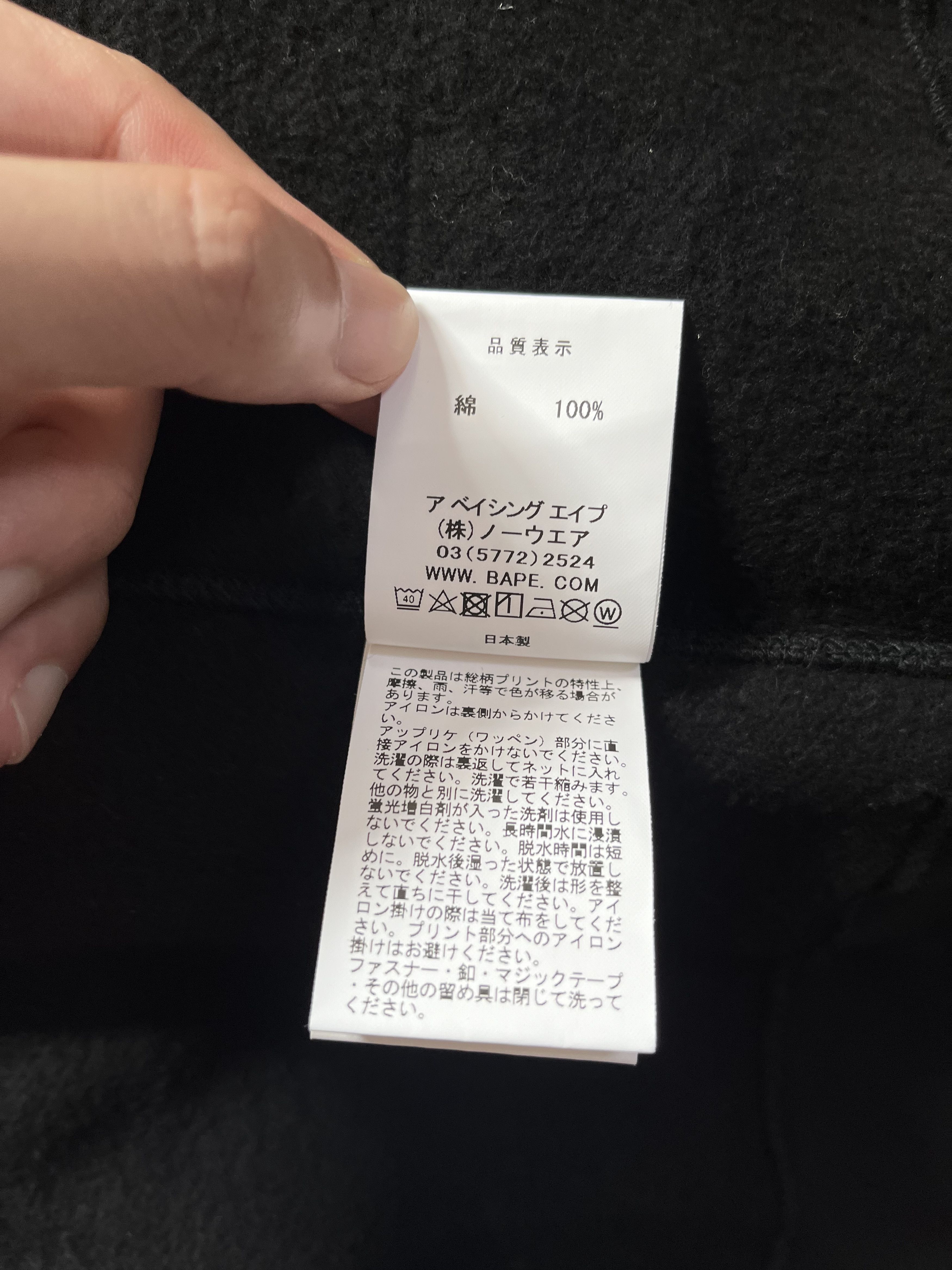 Bape BAPE TAIPEI 14TH ANNIVERSARY SHARK FULL ZIP HOODIE Size US XL / EU 56 / 4 - 25 Thumbnail