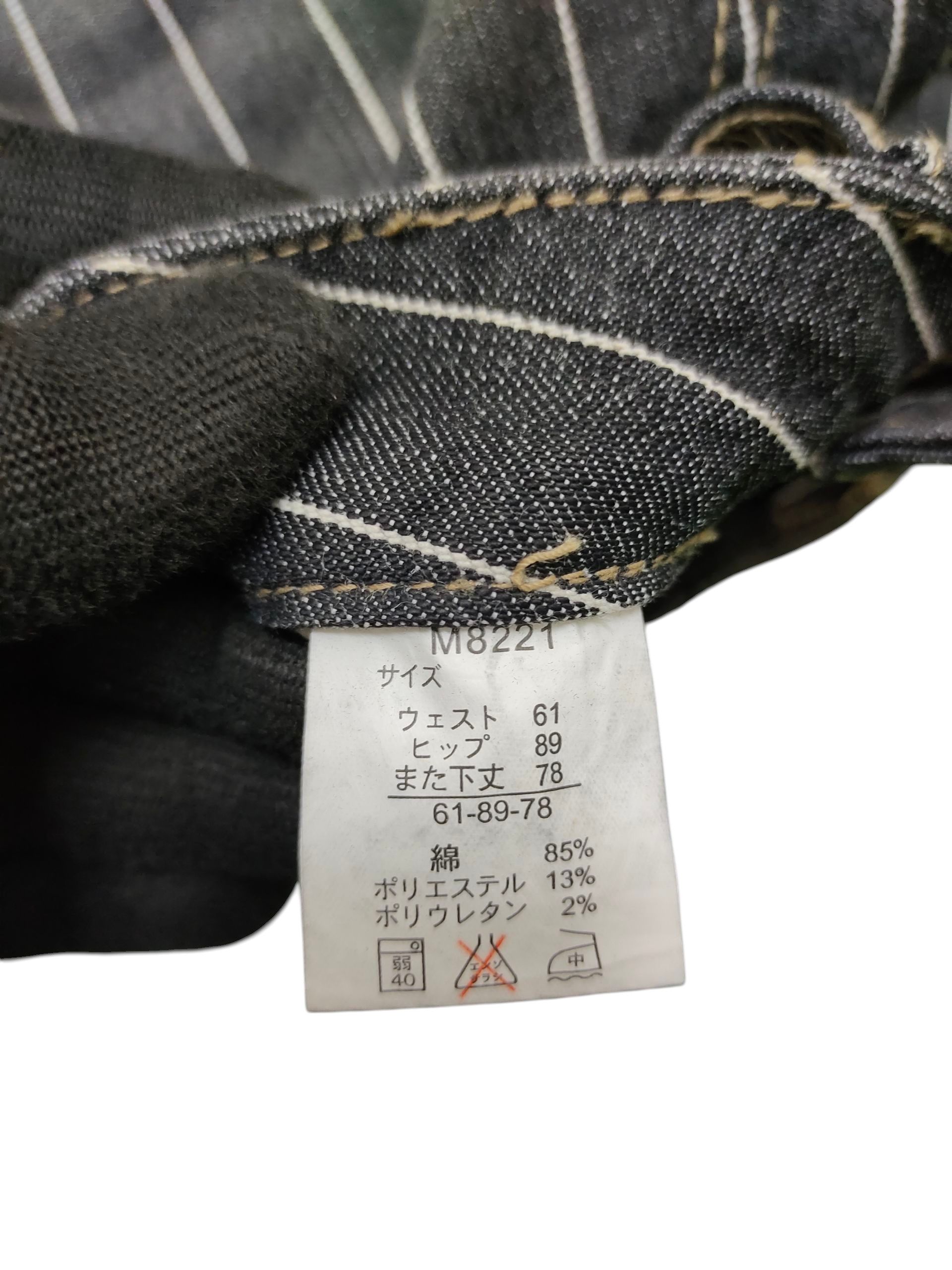 Hysteric Glamour Flare Jeans Oririn Japan Striped Black Denim Bootcut Y2k Size US 28 / EU 44 - 10 Thumbnail