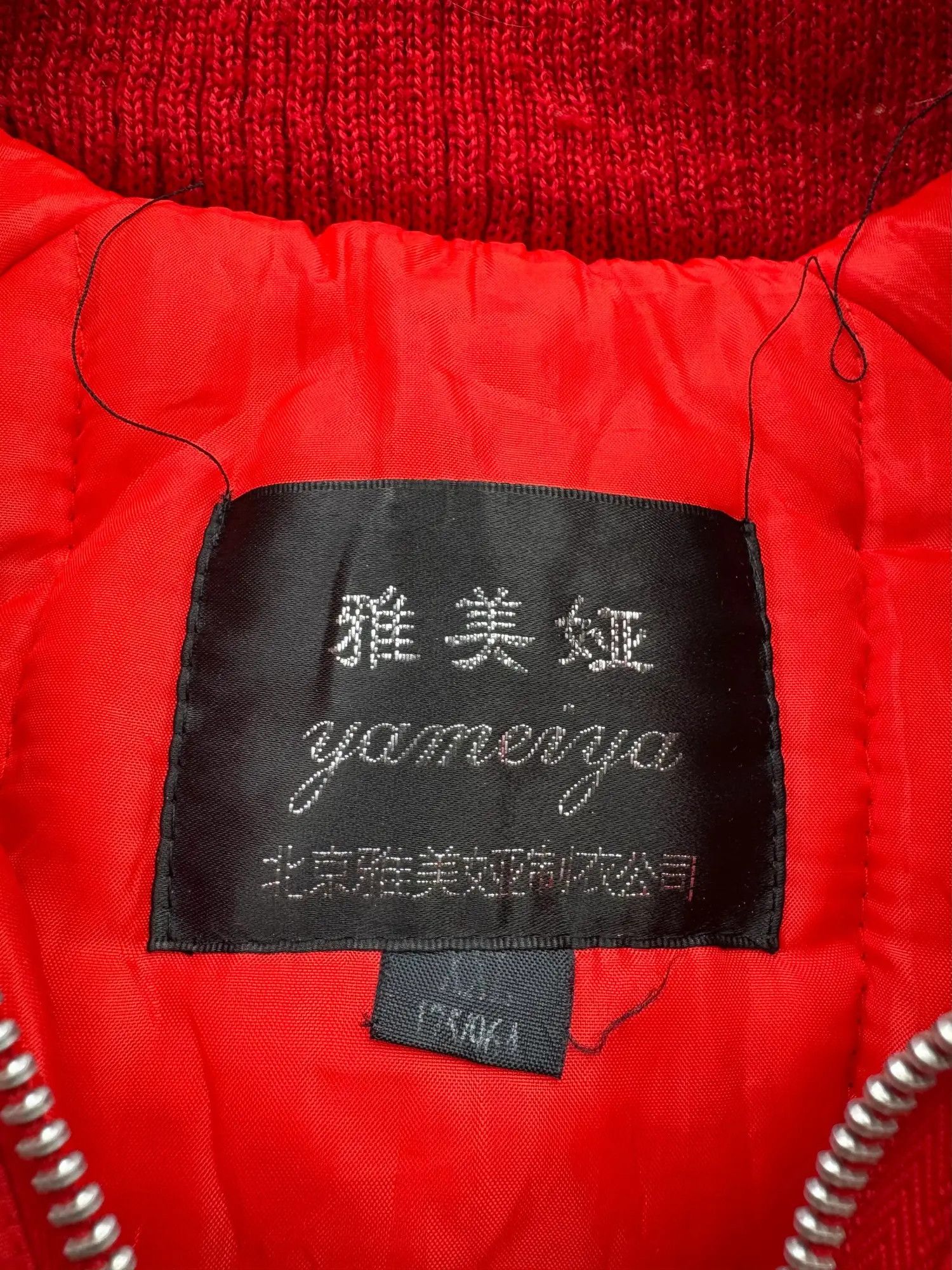 Japanese Brand Vintage Bondage Bomber Jacket W134(V9) Size US S / EU 44-46 / 1 - 8 Thumbnail