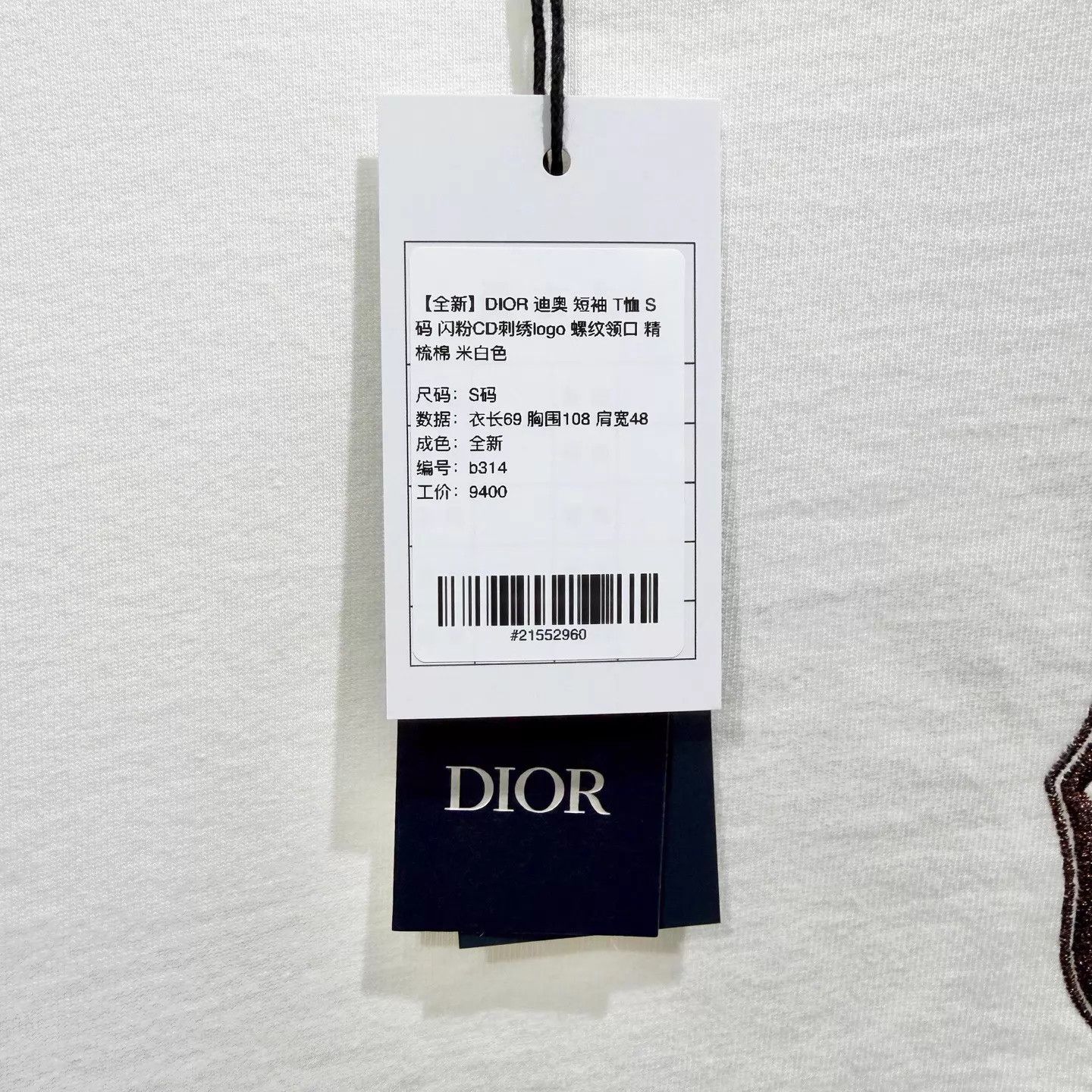 Dior DIOR Cream Glitter CD Logo Short Sleeve T-Shirt S Size US S / EU 44-46 / 1 - 5 Thumbnail