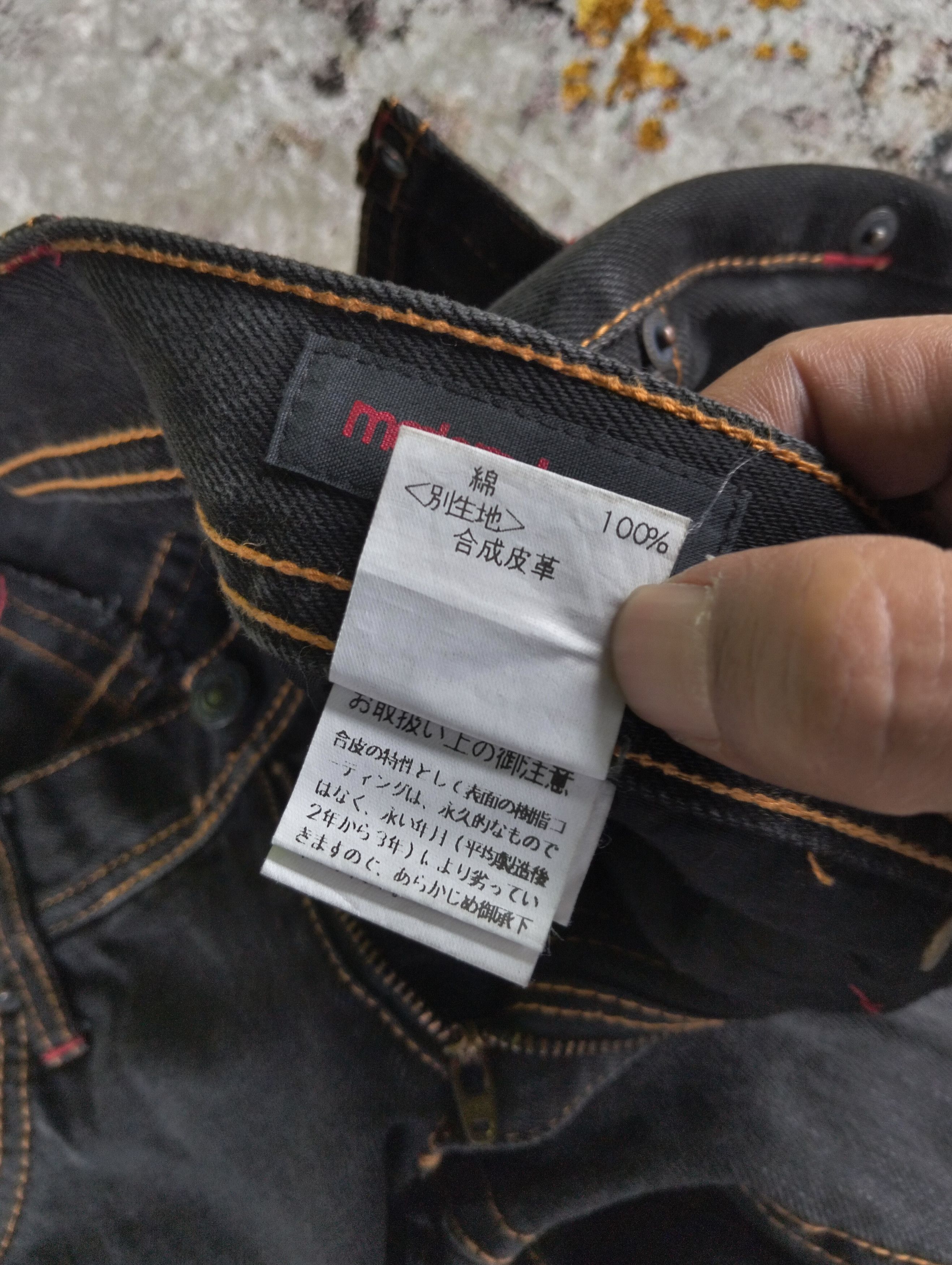 Tornado Mart Modern Lovers Japan Slim Denim Low Rise Jeans Hedi Slimane Size US 31 - 13 Thumbnail
