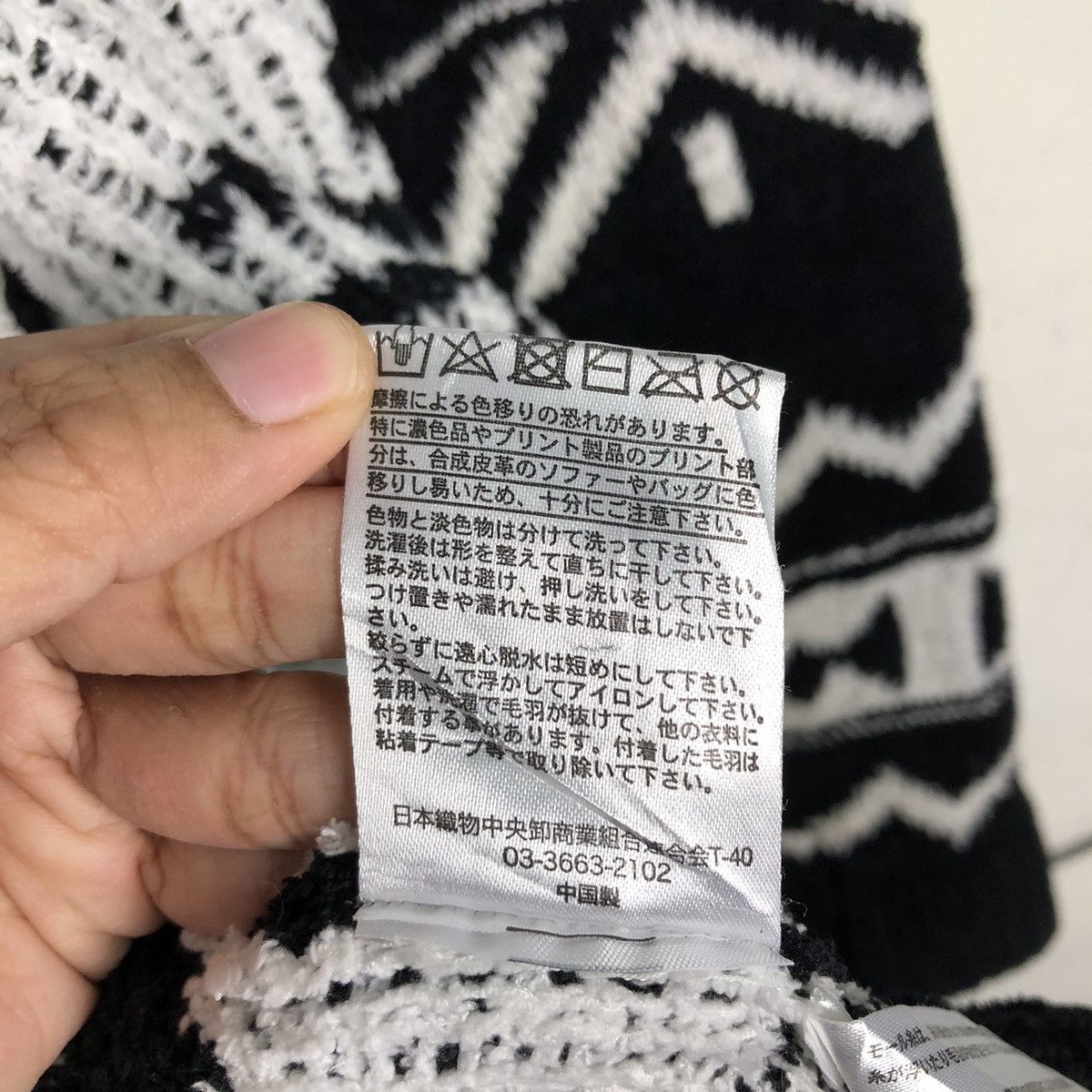 Japanese Brand 📌Vintage Knit Cardigan jacket Unknown Brand Issey Miyake Size US L / EU 52-54 / 3 - 17 Thumbnail