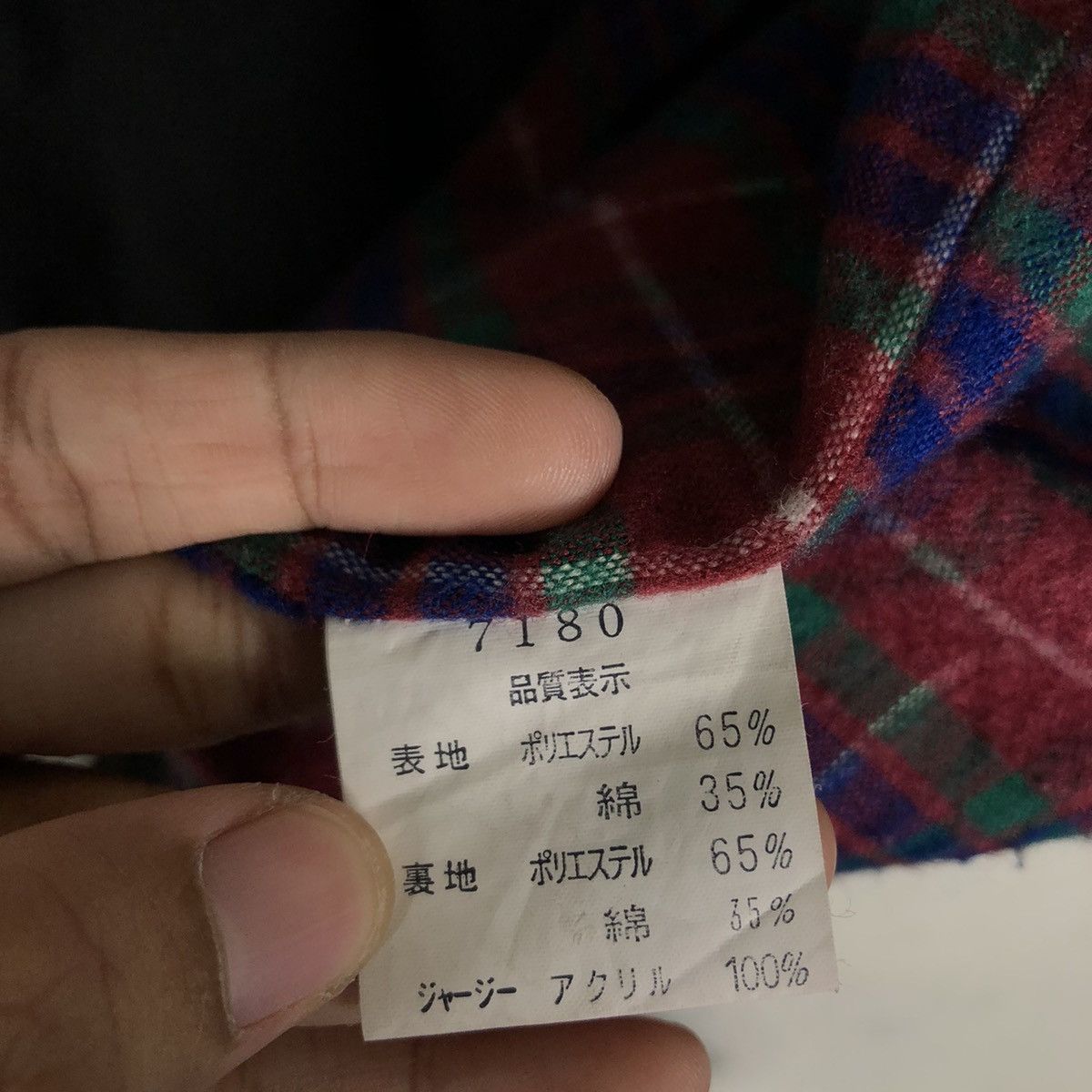 Japanese Brand 📌Vintage Bomber Jacket Blanket Lining Issey Miyake Size US L / EU 52-54 / 3 - 21 Thumbnail