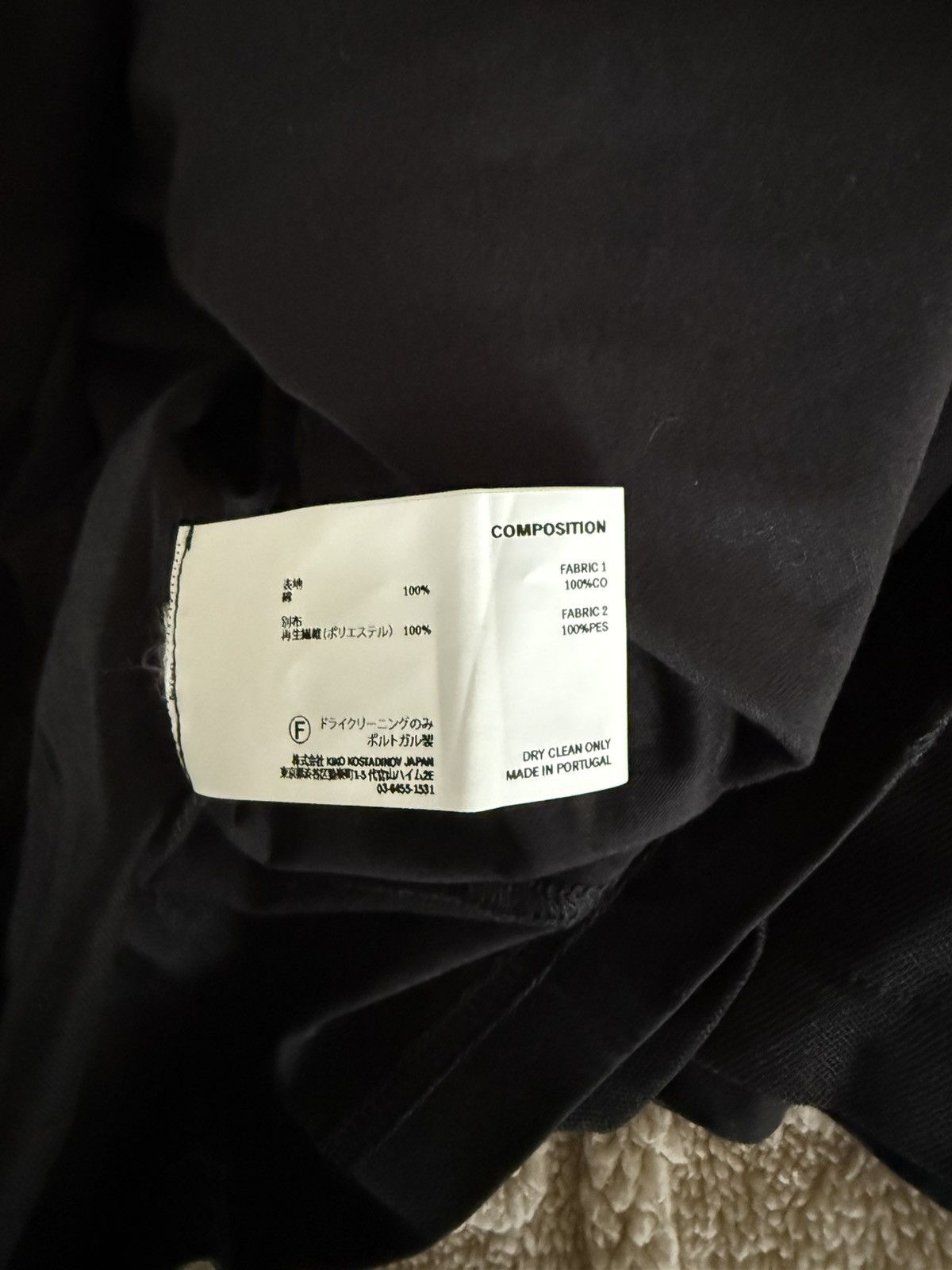 Kiko Kostadinov Inex Hooded Top Black 44 Size US S / EU 44-46 / 1 - 6 Thumbnail