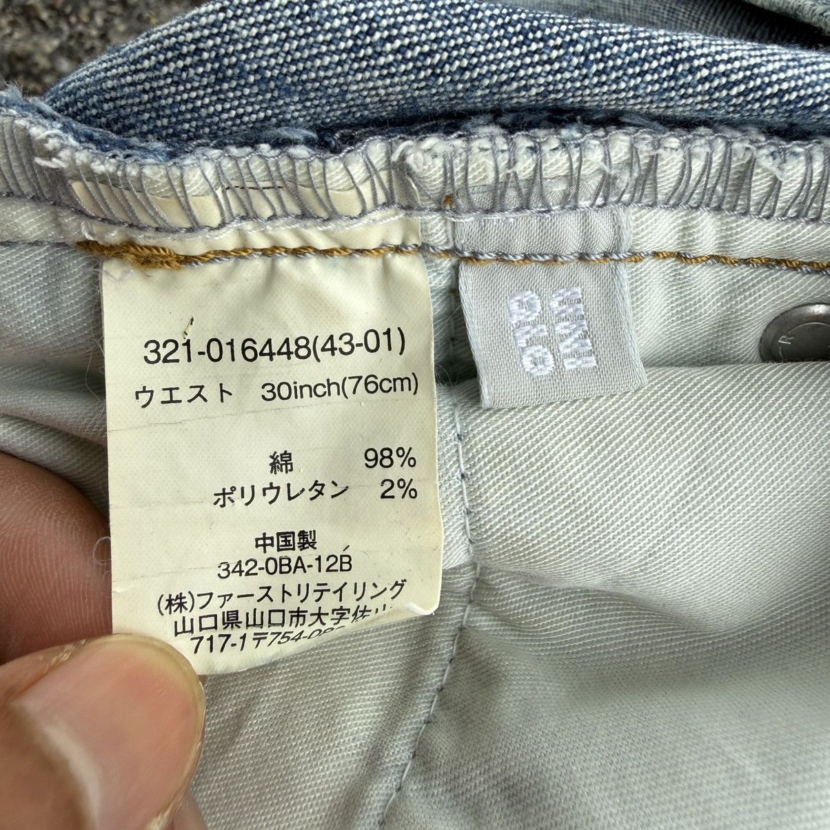 Vintage W31 VINTAGE JAPANESE DENIM FADED JEAN PANTS Size US 31 - 12 Thumbnail