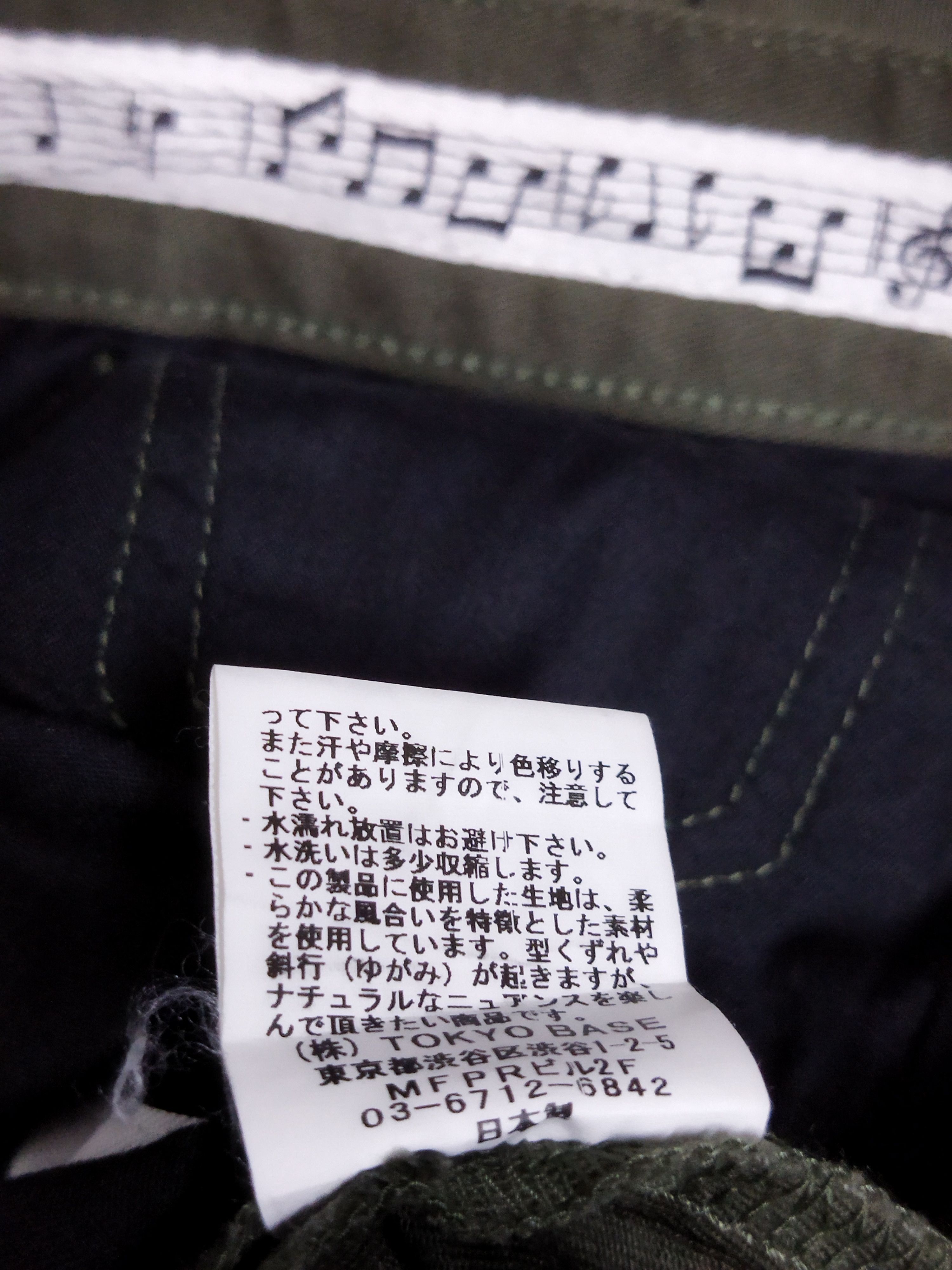 Number (N)ine Number Nine Studious Pant Size US 30 / EU 46 - 6 Thumbnail
