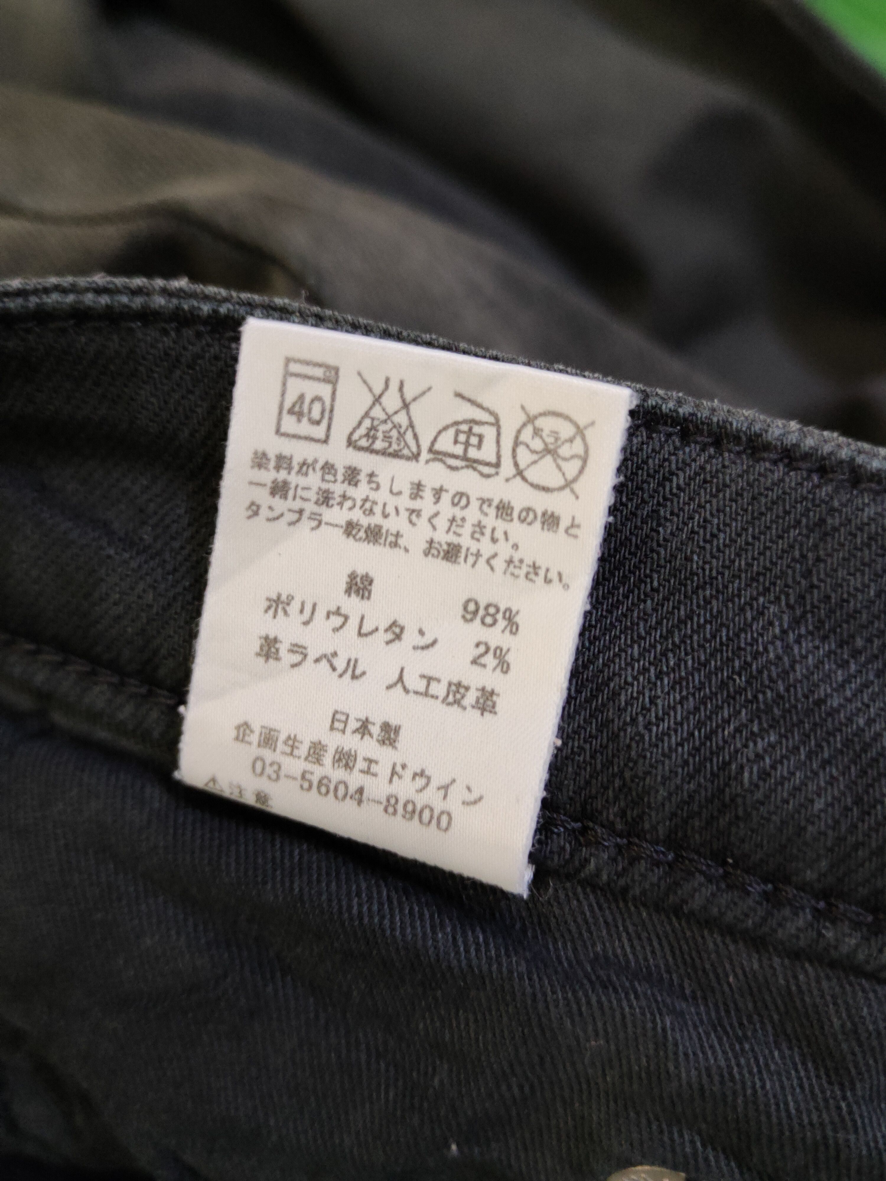 Edwin Edwin Black Faded Distressed Ripped Jeans #S2417 Size US 32 / EU 48 - 15 Thumbnail