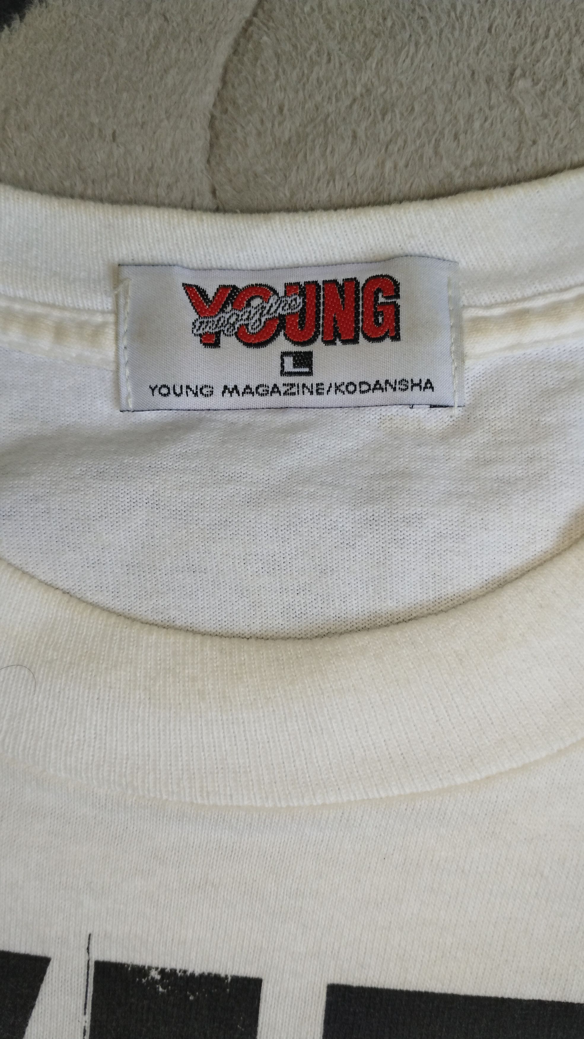 Other Akira Young magazine #1 Size US L / EU 52-54 / 3 - 3 Thumbnail