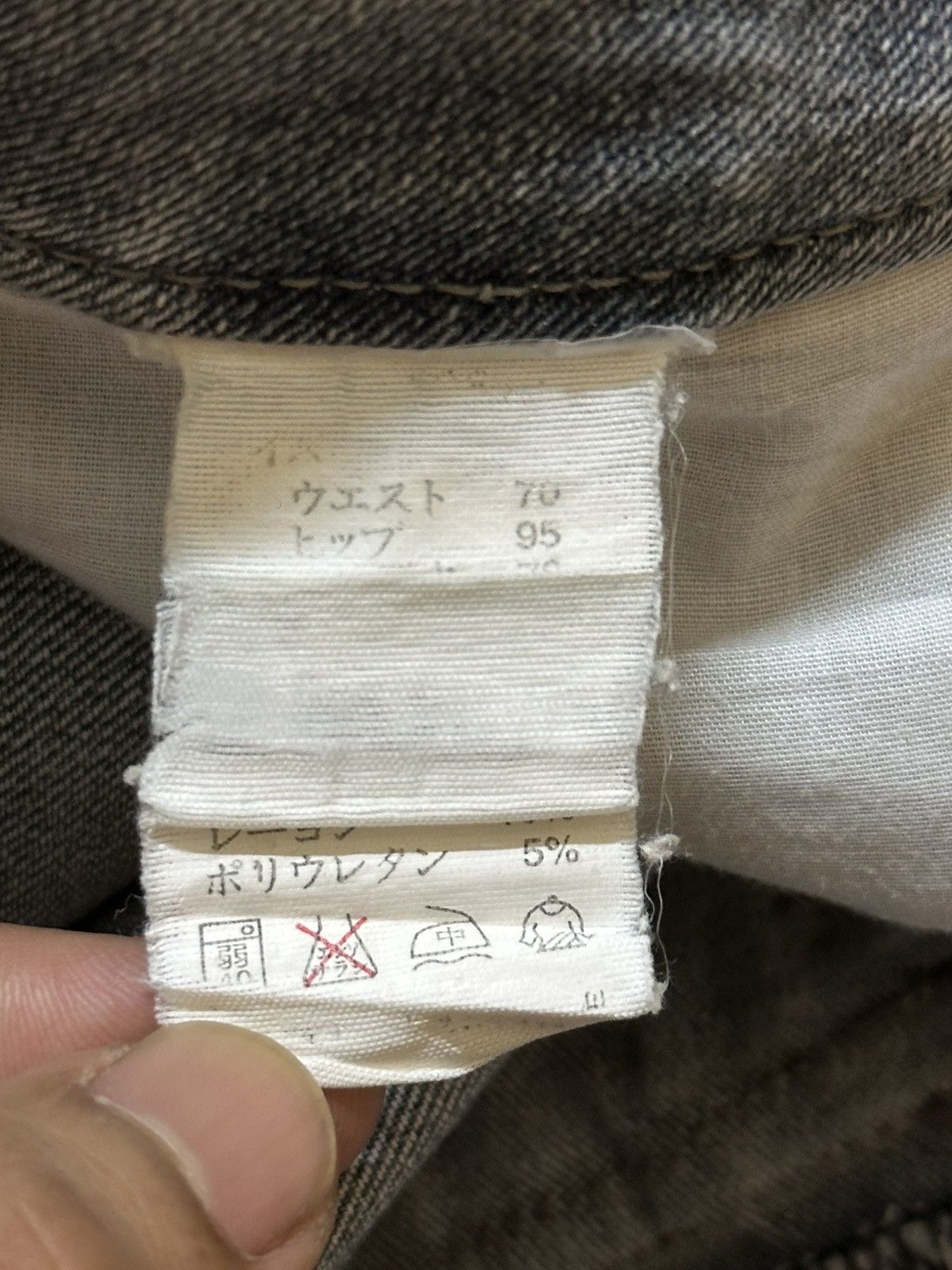 Japanese Brand Vintage Japanese Brand Blue Faded Wash Wide Leg Baggy Jeans Size US 30 / EU 46 - 9 Thumbnail