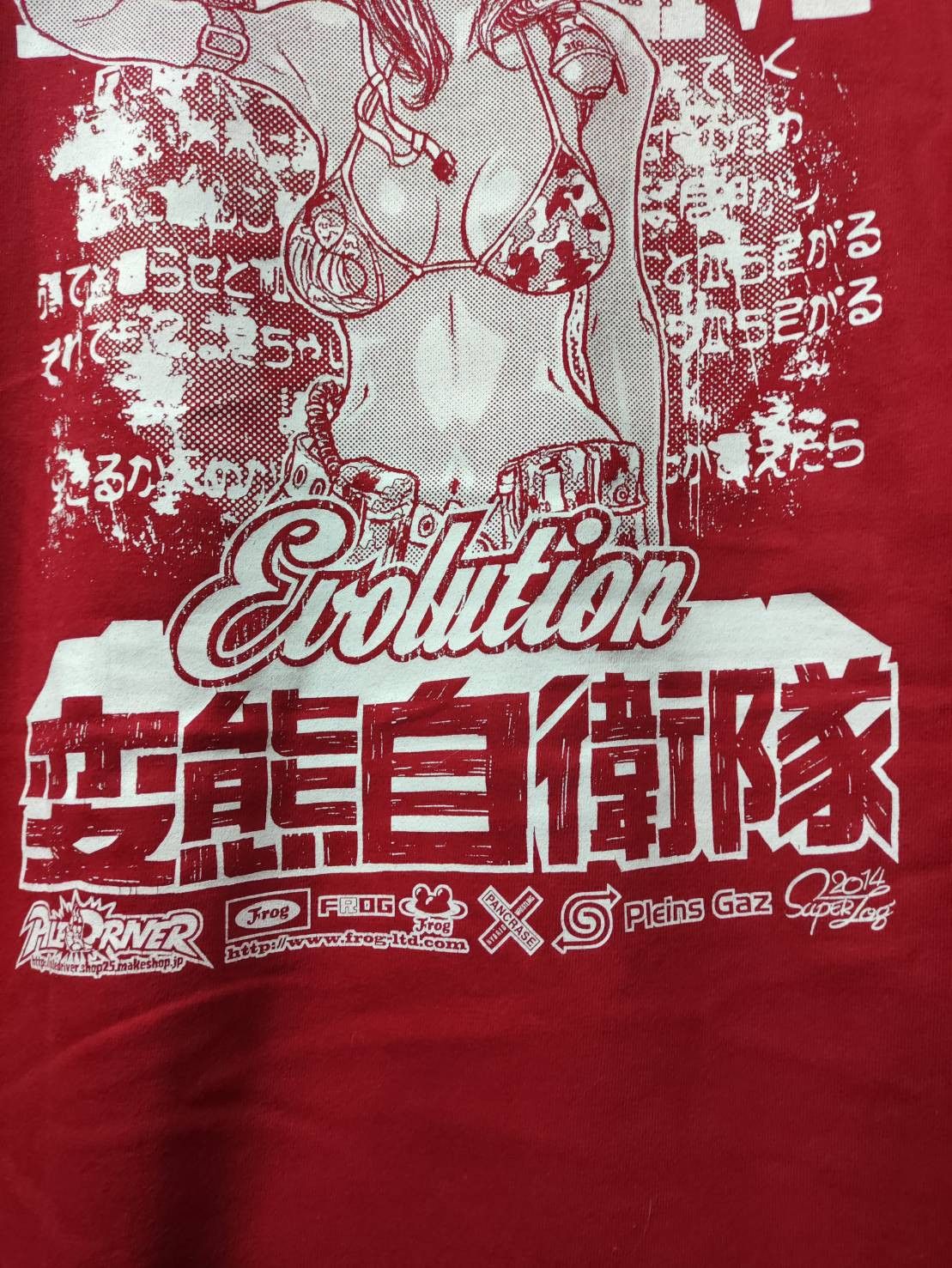Optic Gaming Dead or Alive 6 " Evolution/Perverted Self-Defense Forces " Size US XL / EU 56 / 4 - 11 Thumbnail
