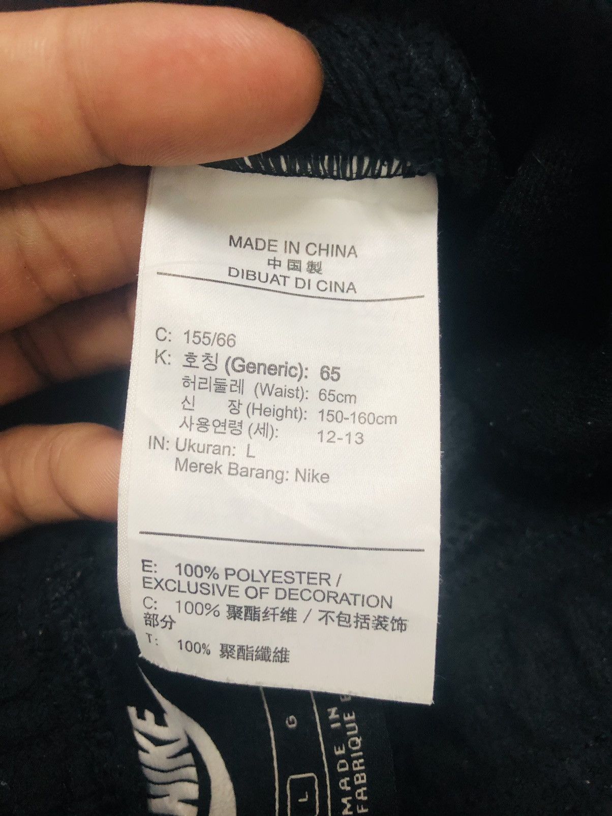 Nike Nike sweatpant Size US 28 / EU 44 - 10 Thumbnail