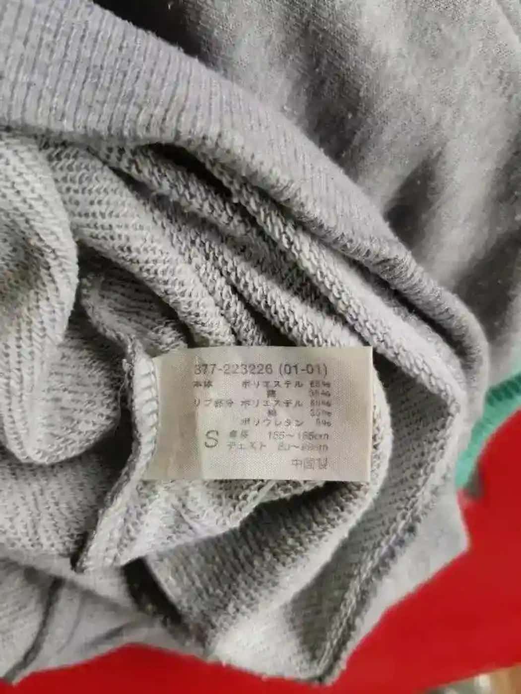 Japanese Brand Vintage GU Sweatshirt Size US S / EU 44-46 / 1 - 4 Thumbnail