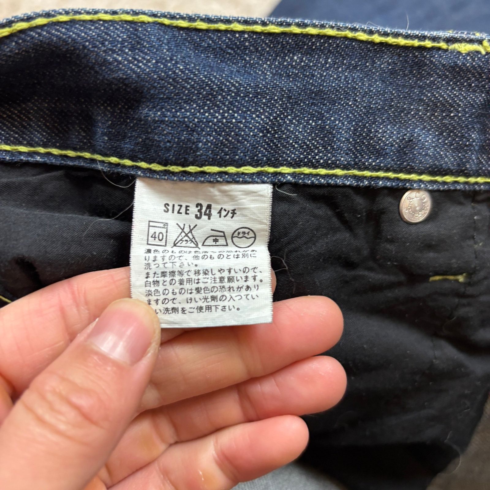 Fragment Design × Levi's Levi's Fenom Fragment Design 505 Jeans 09 Men's 31x32 Size US 31 - 9 Thumbnail