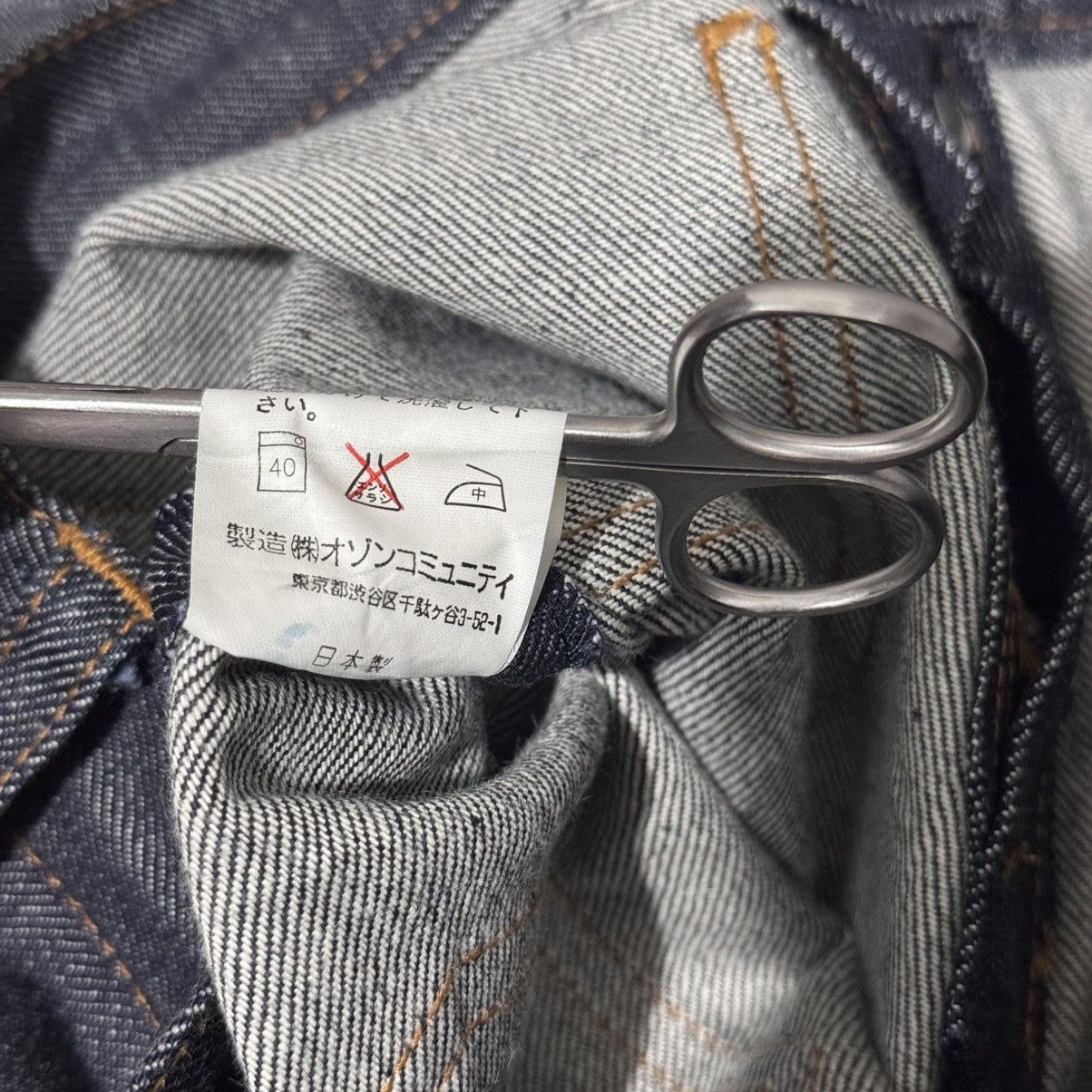 Hysteric Glamour × If Six Was Nine × Japanese Brand Hysteric Glamour Ozone Community Flared Bootcut Denim pant Size US 29 - 10 Thumbnail