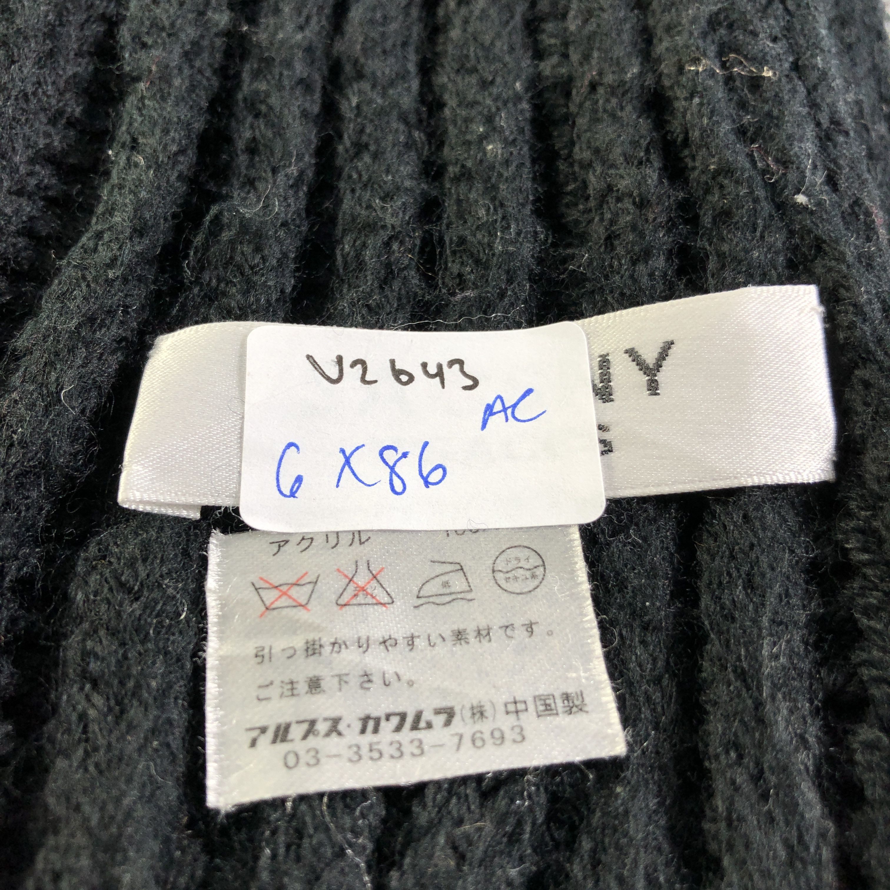 Yohji Yamamoto Yohji Yamamoto Knit Ribbed Scarf Muffler V2643 Size ONE SIZE - 9 Thumbnail
