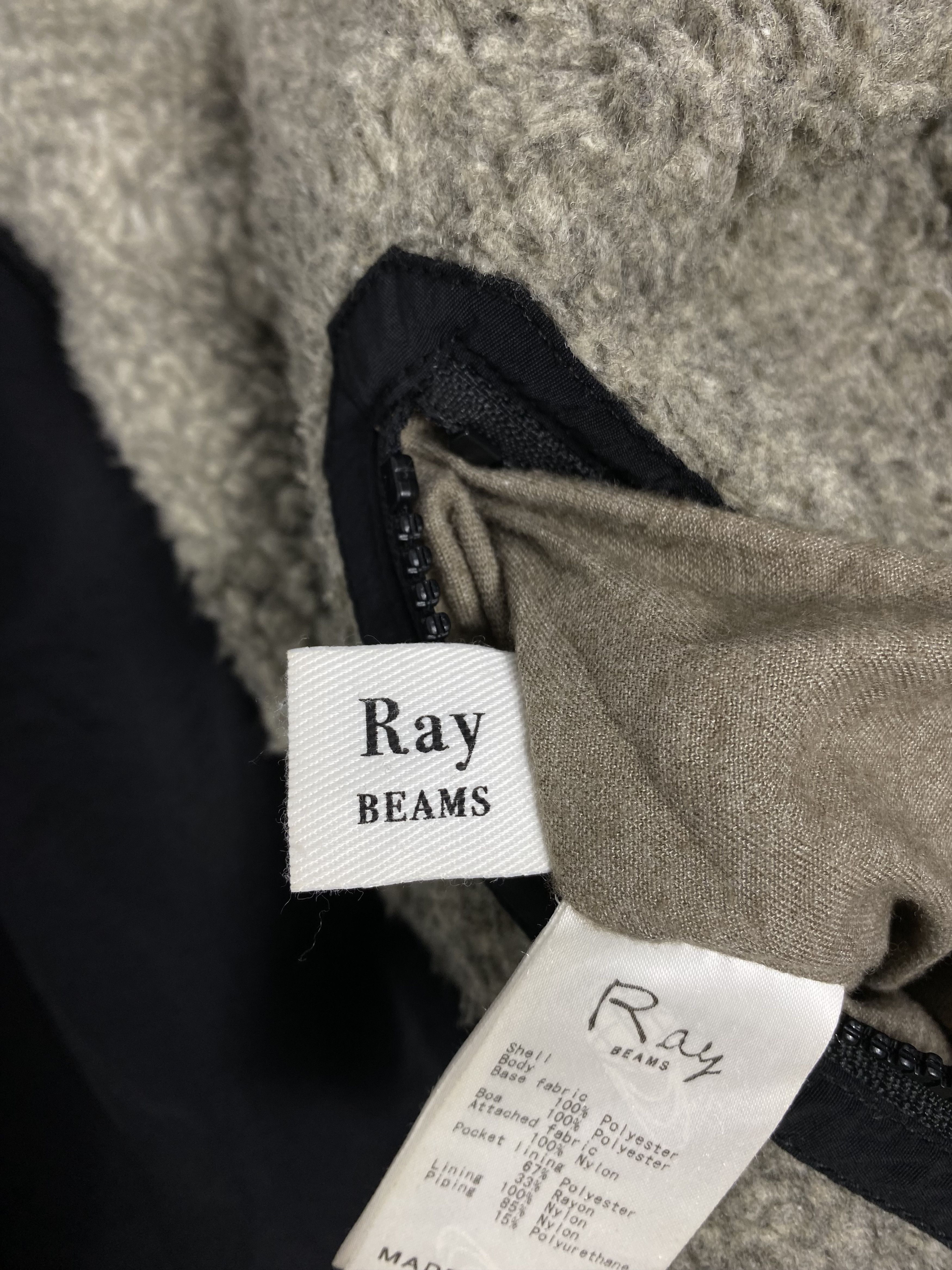 Beams Plus Vintage Ray Beams Sherpa Reversible Jacket Size US S / EU 44-46 / 1 - 12 Thumbnail