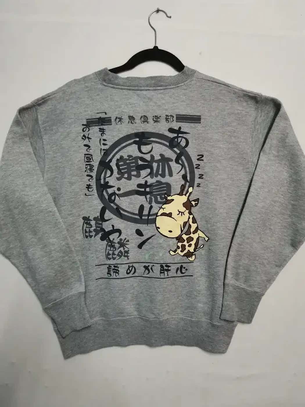 Vintage Vintage Cow Big Logo Chinese Printing Sweatshirt Size US M / EU 48-50 / 2 - 5 Thumbnail