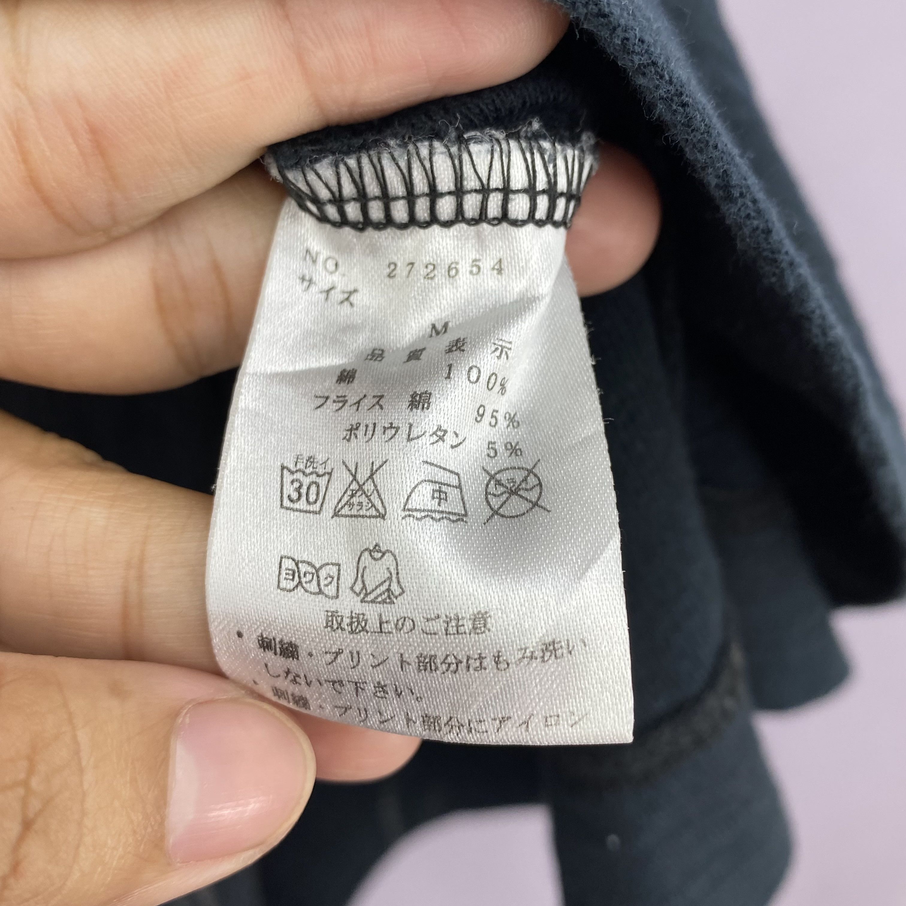 Japanese Brand Vintage Japanese Koi Fish Sukajan T-Shirt Crewneck Tee Size US L / EU 52-54 / 3 - 6 Thumbnail