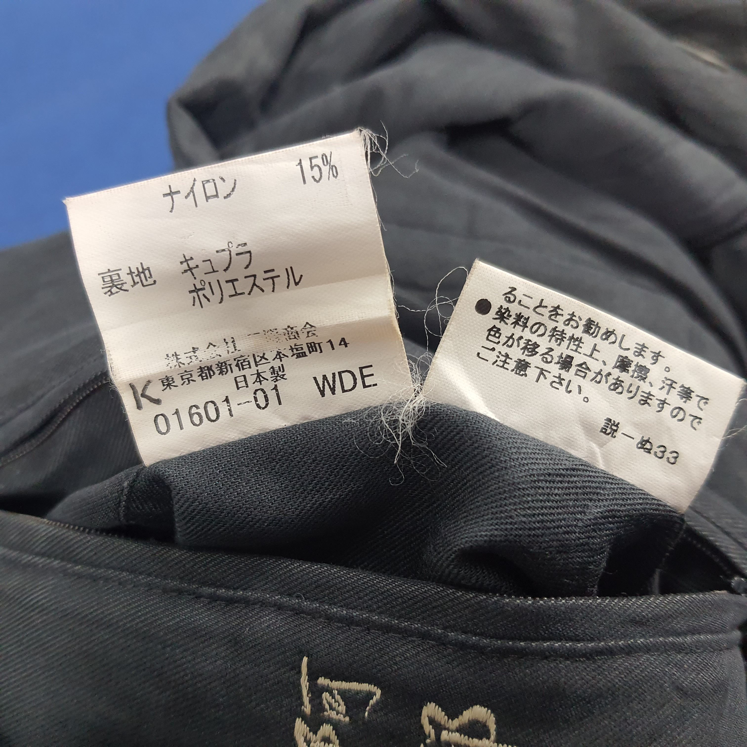 Burberry × Vintage Vintage Burberry London Winter Trench Jacket Size US XL / EU 56 / 4 - 9 Thumbnail