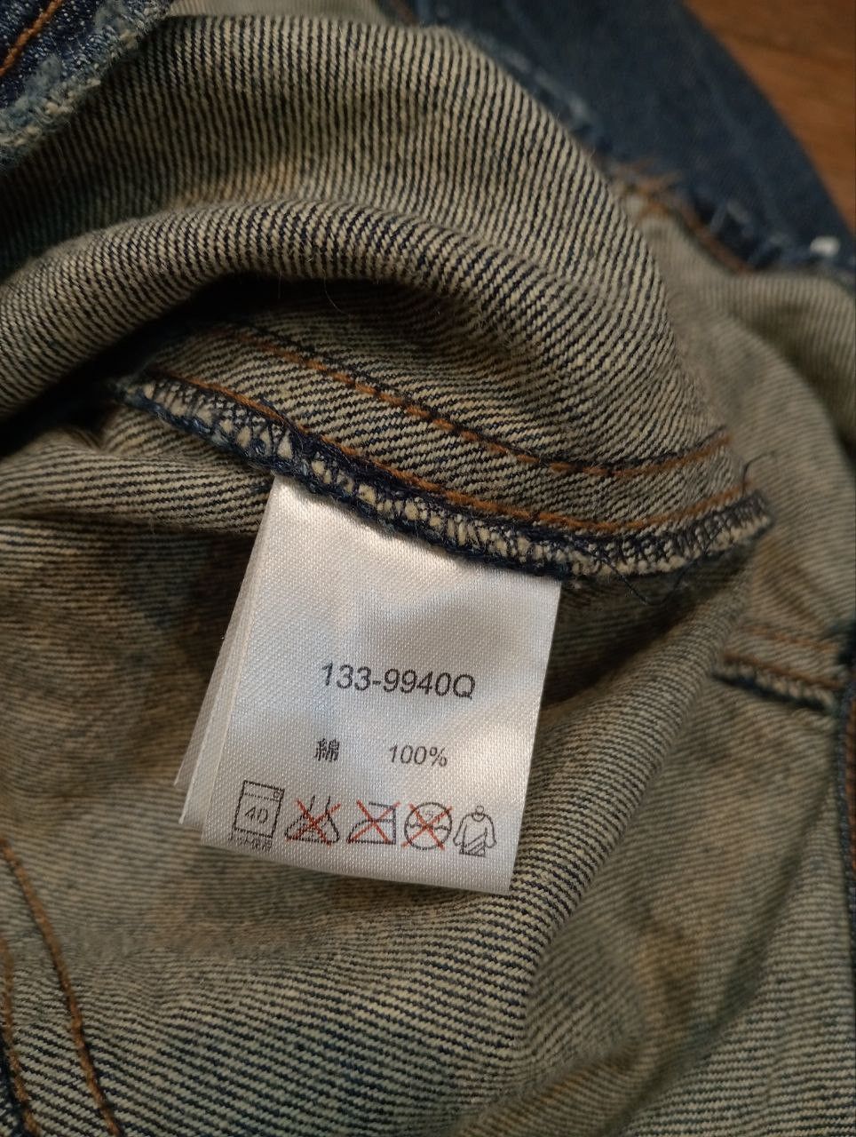 semanticdesign SEMANTIC DESIGN JAPAN PAINTER DENIM SHIRT - SIZE L Size US L / EU 52-54 / 3 - 10 Thumbnail