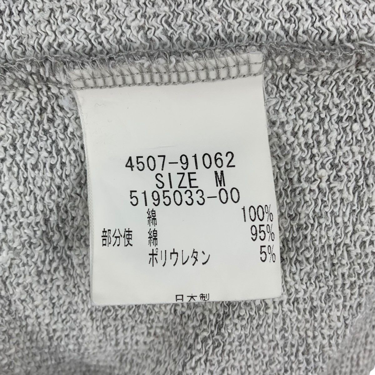 Vintage P By PAODELO Inspired 45Rpm Basic Denim Line Print Hoodie Size US M / EU 48-50 / 2 - 7 Thumbnail