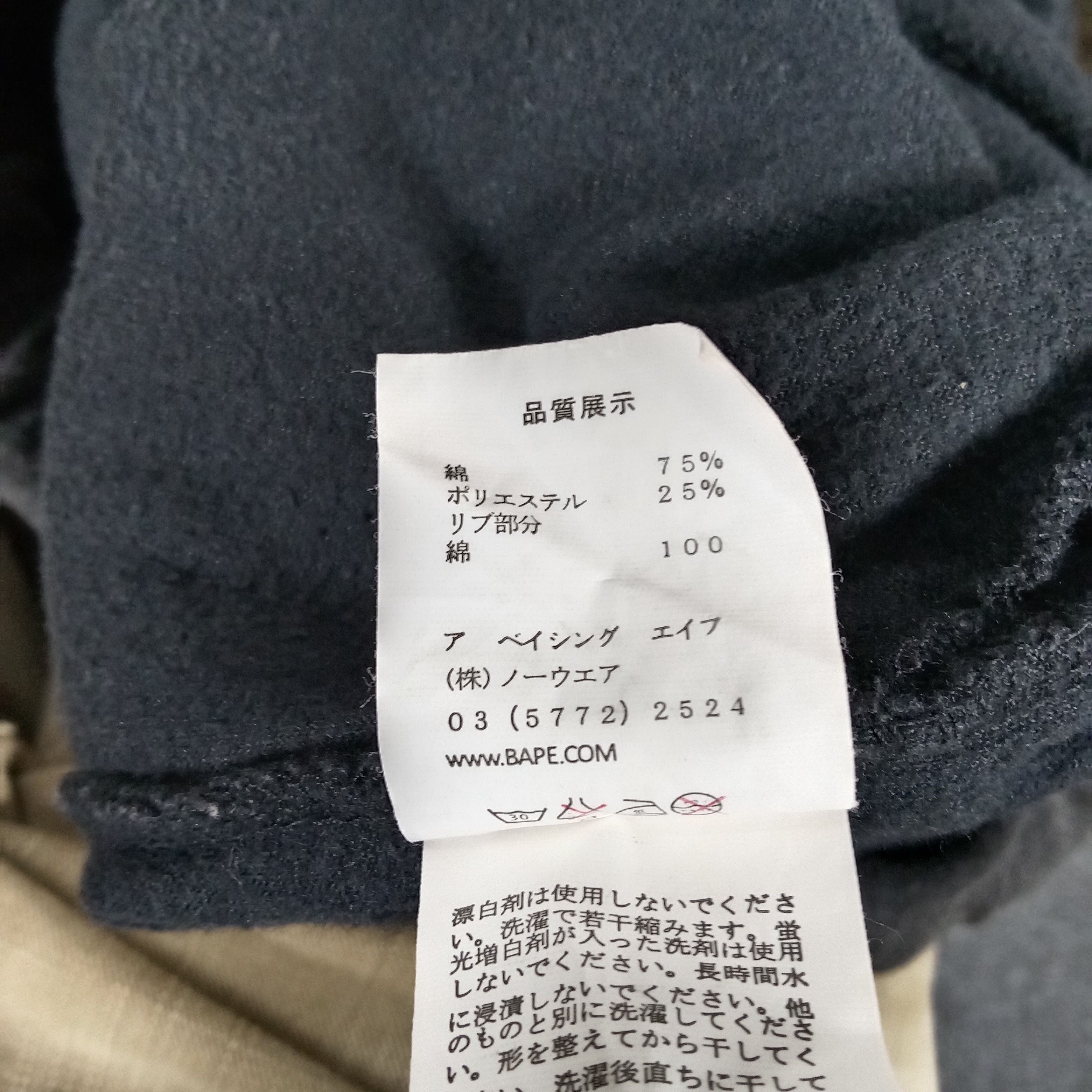 Japanese Brand × Vintage Japanese Brand Bape Pants Size US 35 - 14 Thumbnail