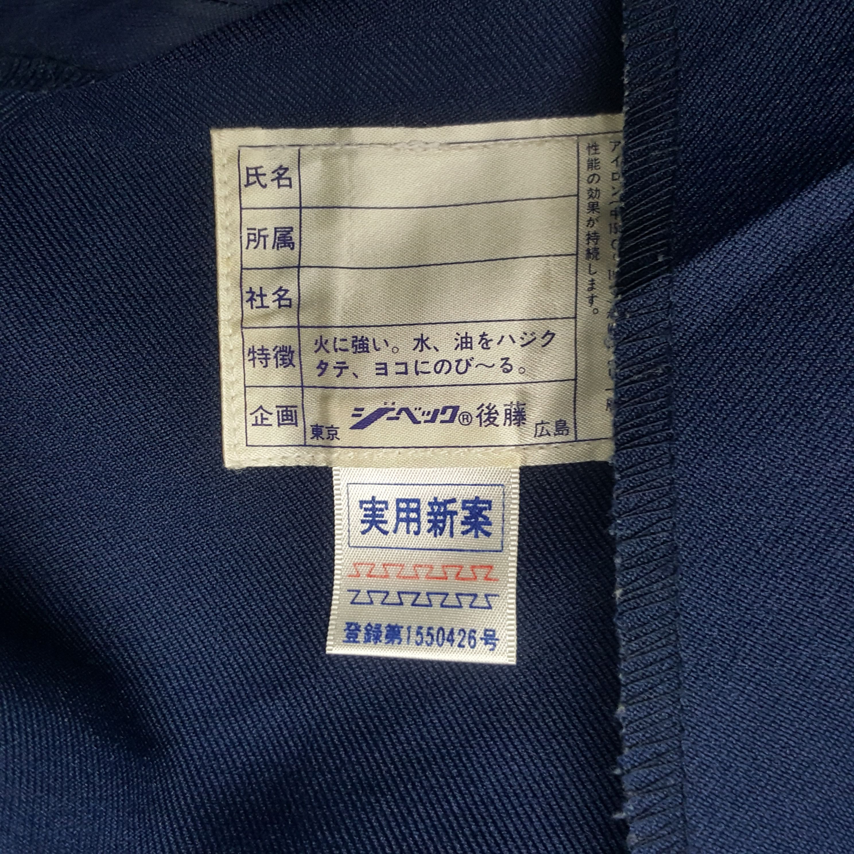 Japanese Brand × Vintage Vintage Toyota Racing TRD Custom Art Worker Jacket Size US XS / EU 42 / 0 - 10 Thumbnail