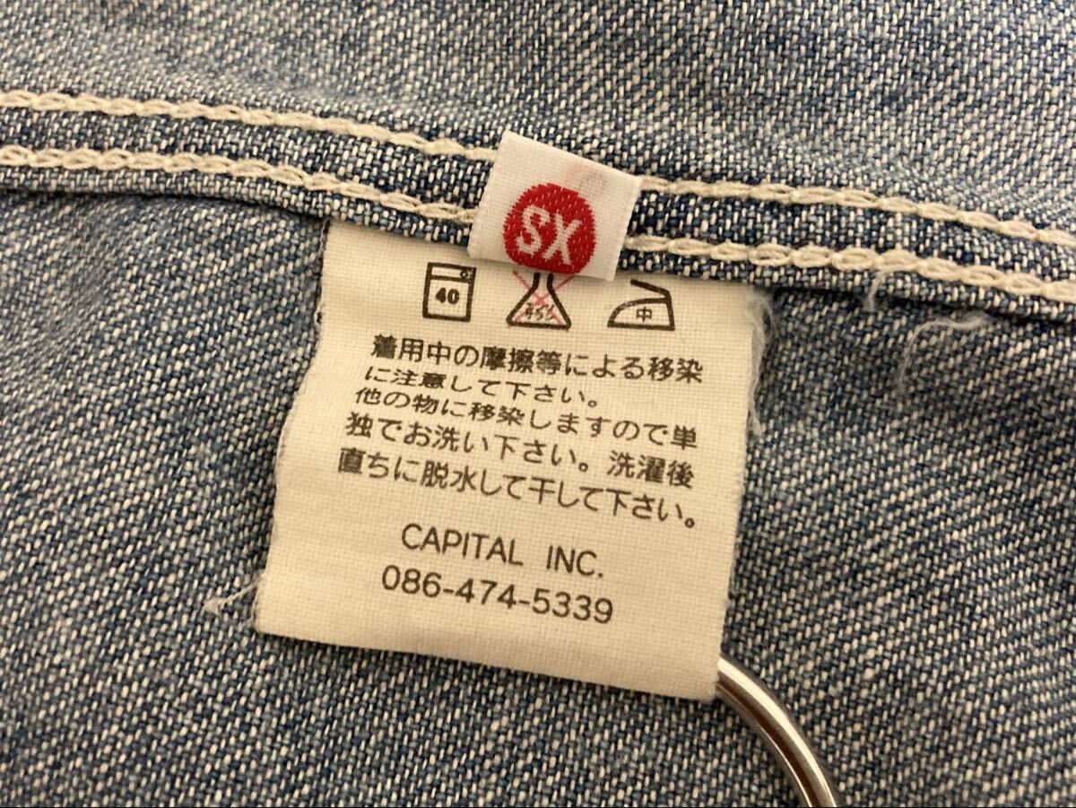 Kapital Denim Button Up Shirt Size US XS / EU 42 / 0 - 9 Thumbnail