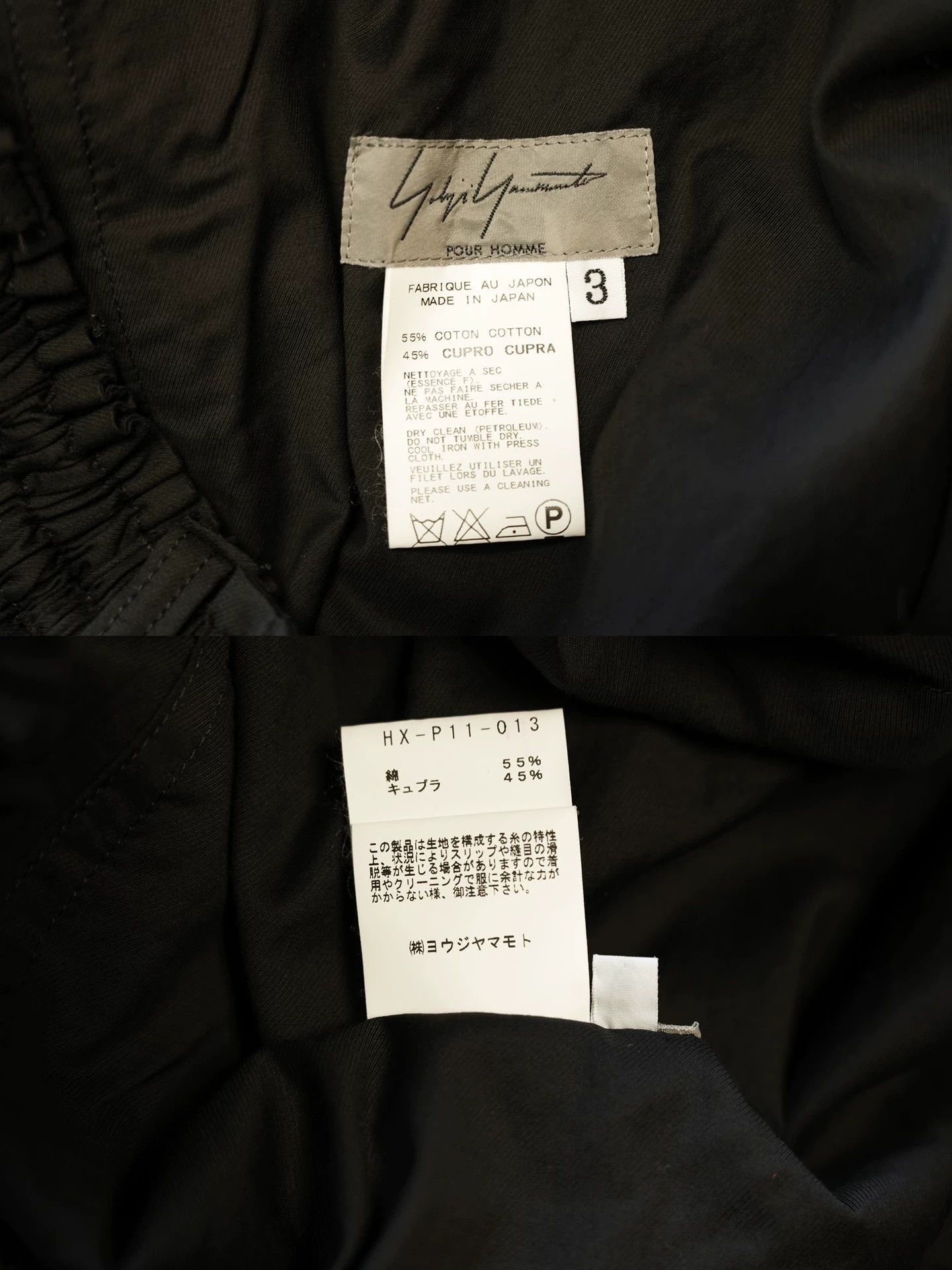 Yohji Yamamoto Yohji Yamamoto 13SS Puffy Pleated Pantskirt Size 3 Size US 34 / EU 50 - 8 Thumbnail