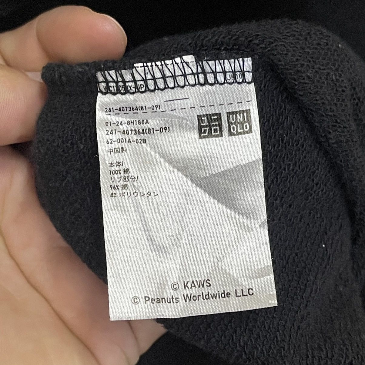 Designer × Japanese Brand × Kaws Peanuts Kaws Hoodie Japan Made. #O Size US S / EU 44-46 / 1 - 7 Thumbnail