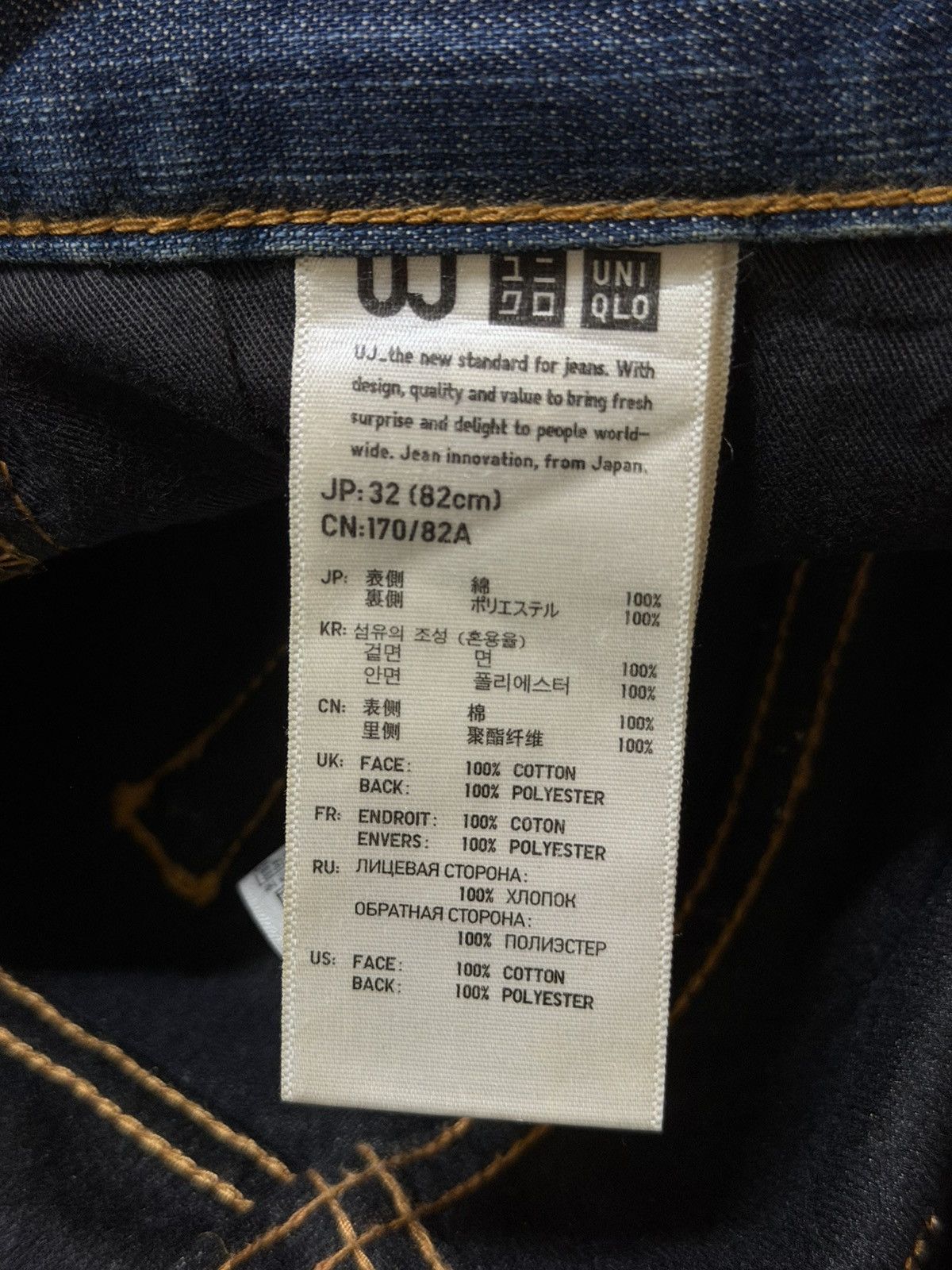 Uniqlo Vintage Y2K Japanese Uniqlo Blue Faded Whiskers Straight Leg Size US 32 / EU 48 - 5 Thumbnail