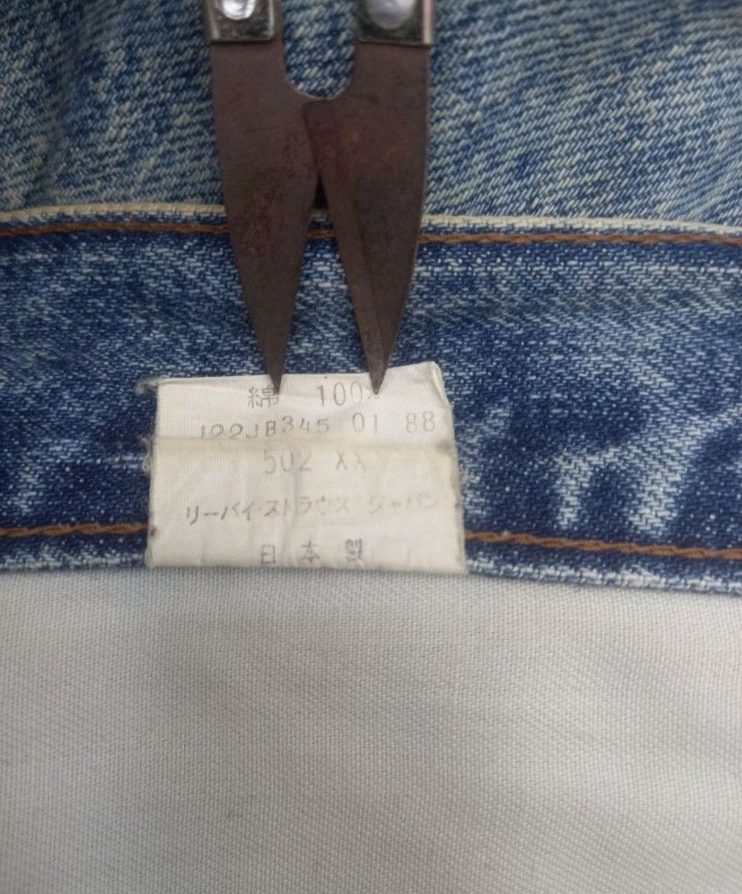 Levi's × Levi's Vintage Clothing Levis Big E 502 Acid Wash Selvedge Jeans Size US 31 - 8 Thumbnail