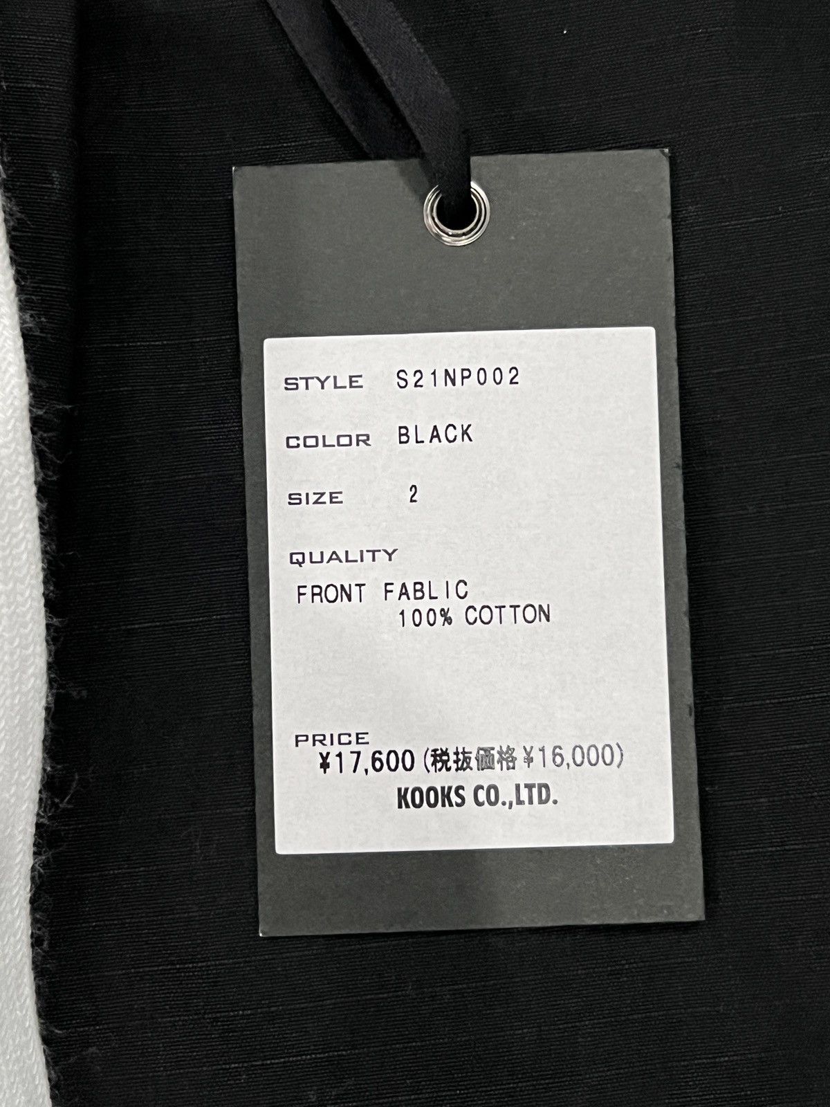 Number (N)ine Number (N)ine SS21 Ripstop Cropped Pants Size US 30 / EU 46 - 12 Thumbnail