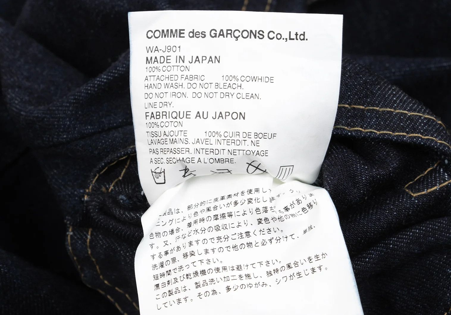 Junya Watanabe Indigo Denim Jacket with Leather Patch Pocket, Size M Size US M / EU 48-50 / 2 - 19 Thumbnail