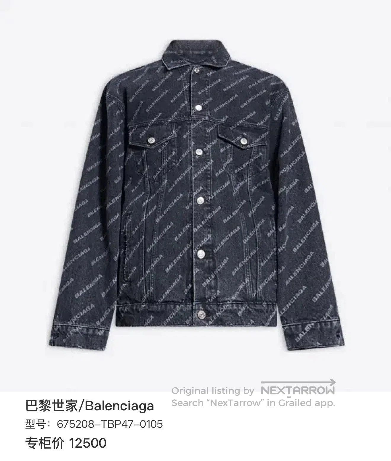 Balenciaga Balenciaga Denim Jacket with Distressed Sleeves. Size US S / EU 44-46 / 1 - 6 Thumbnail