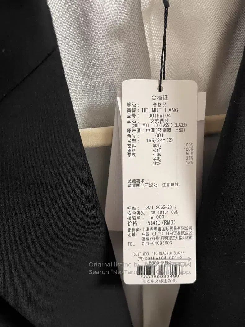 Helmut Lang Helmut Lang Lady's Suit Size M / US 6-8 / IT 42-44 - 2 Thumbnail