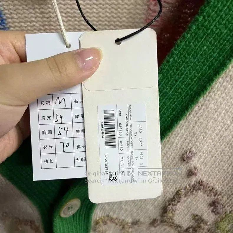 Gucci Gucci Ivory GG Print Cardigan Sweater. Size US M / EU 48-50 / 2 - 3 Thumbnail