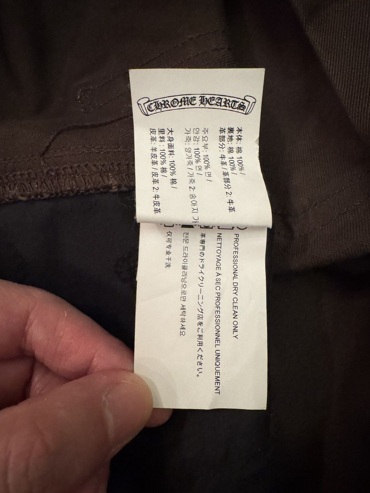 Chrome Hearts Chrome Hearts Brown Carpenter Pants with Orange Camo Patches Size US 36 / EU 52 - 5 Thumbnail