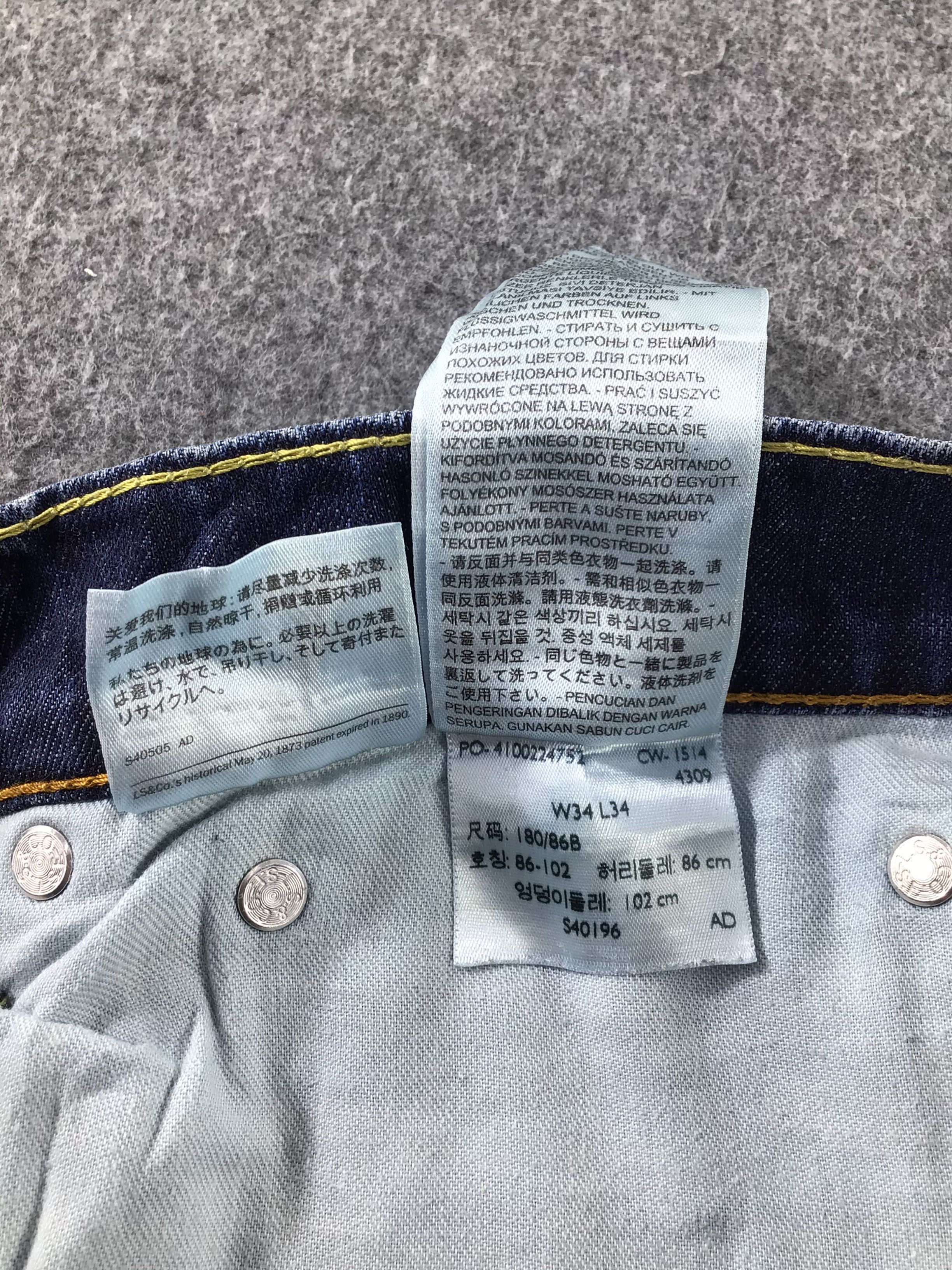 Levi's × Vintage Vintage Levis 540 Jeans-JM743 Size US 36 / EU 52 - 12 Thumbnail