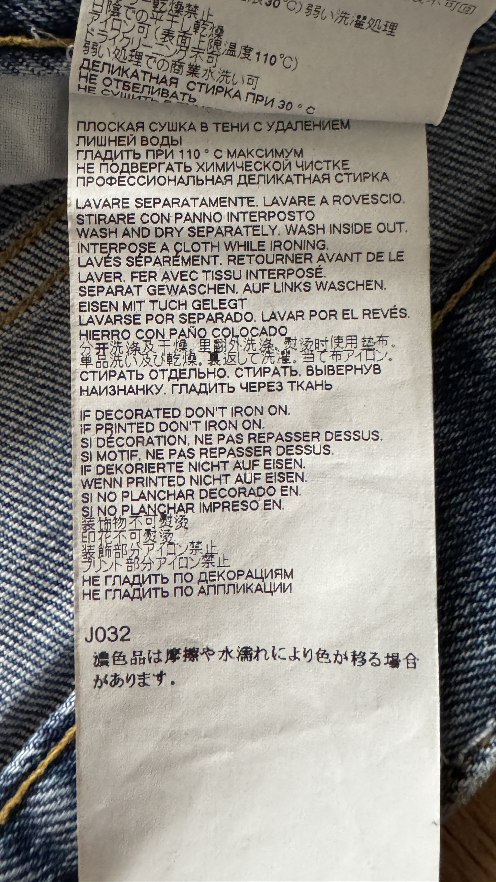Maison Margiela aa . W32 . STEREOTYPE DENIM . MADE IN ITALY Size US 32 / EU 48 - 11 Thumbnail