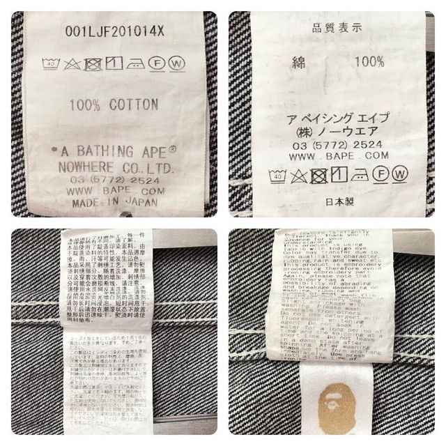 Bape BAPE Shark Denim Jacket a bathing ape Size US S / EU 44-46 / 1 - 10 Thumbnail
