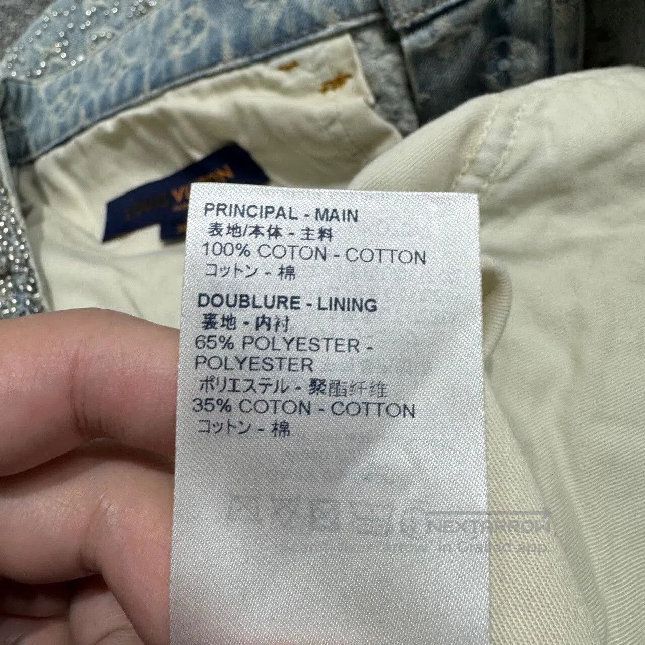 Louis Vuitton louis vuitton denim pants with sparkle design. Size US 38 / EU 54 - 6 Thumbnail