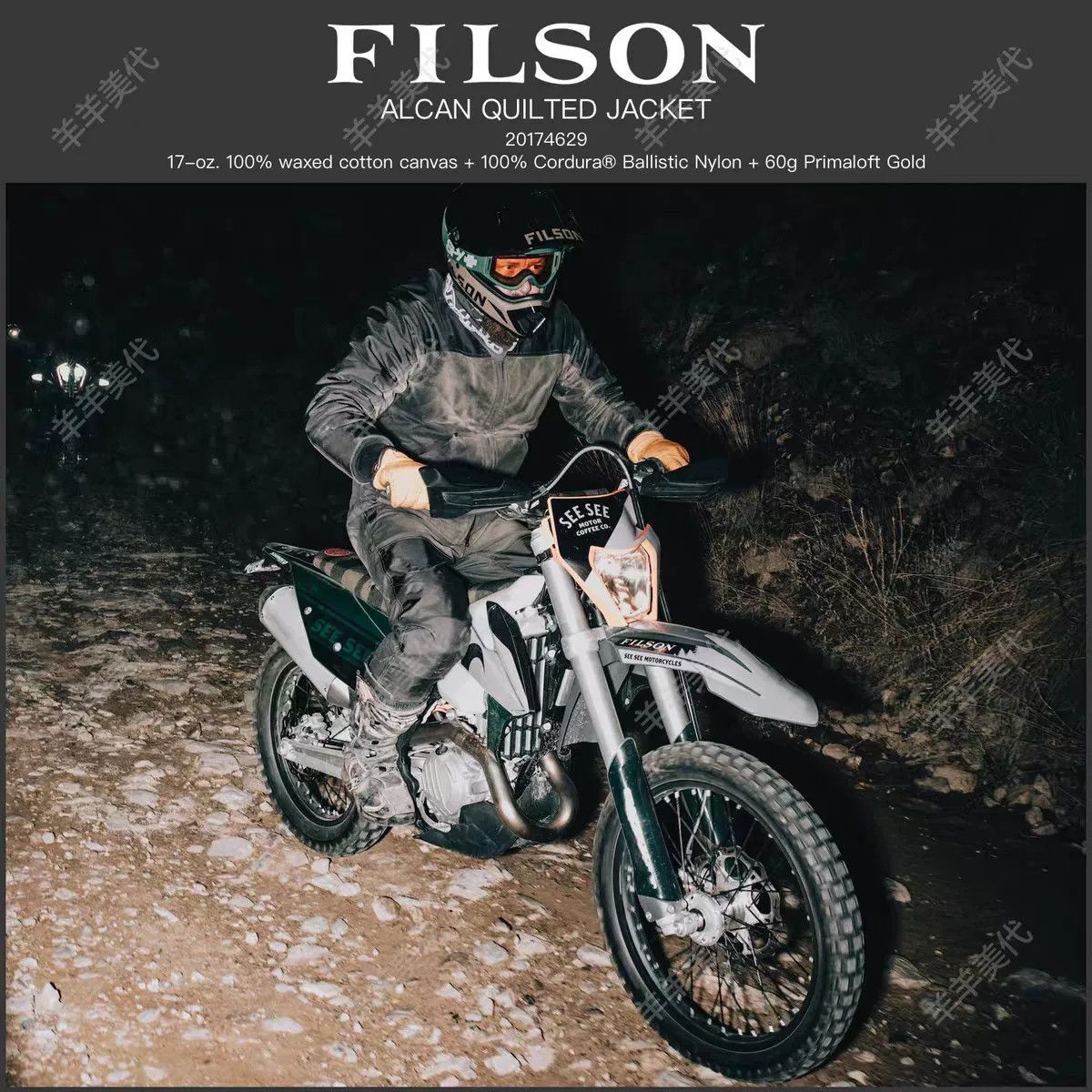 Filson Filson Alcan Quilted Jacket Size US XS / EU 42 / 0 - 1 Thumbnail